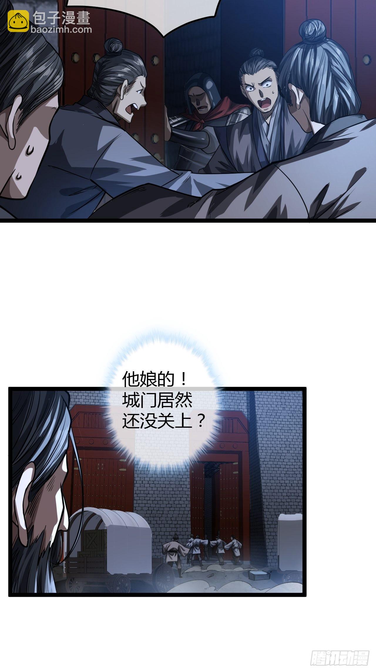 54话 乌拉！！！(1/2)-第55话