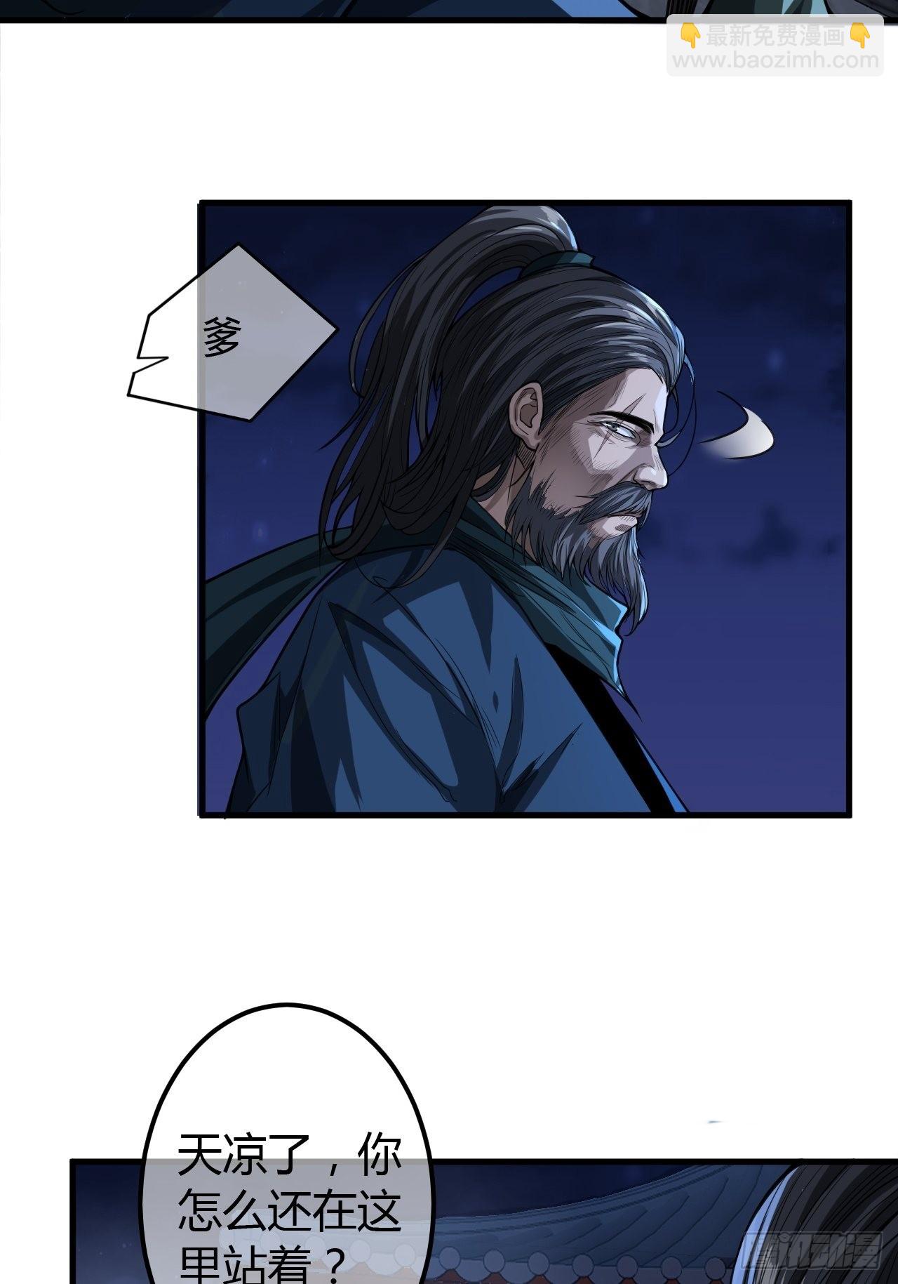 54话 乌拉！！！(1/2)-第55话