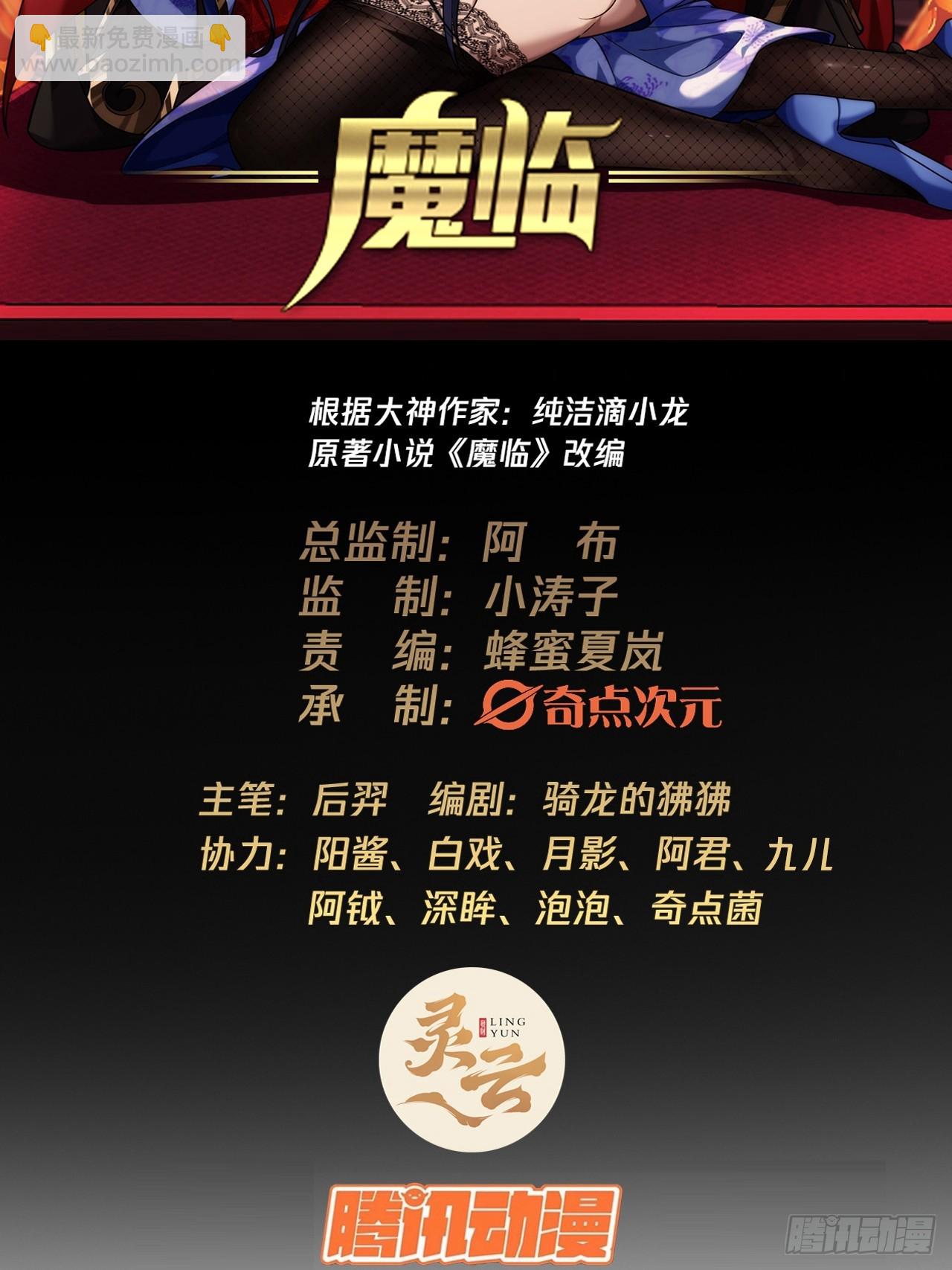 56话 虎父无犬子(1/2)-第57话