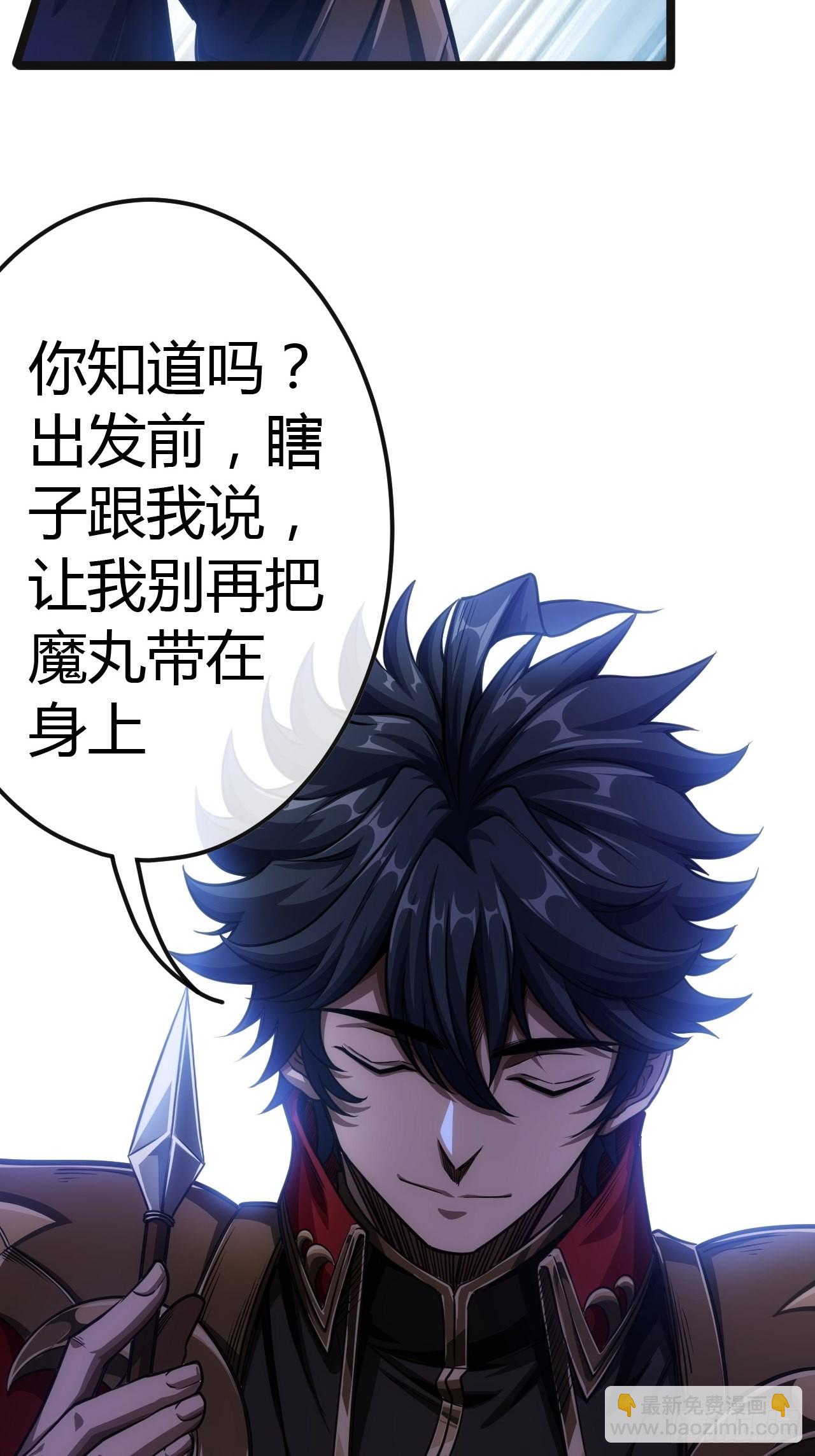 56话 虎父无犬子(1/2)-第57话