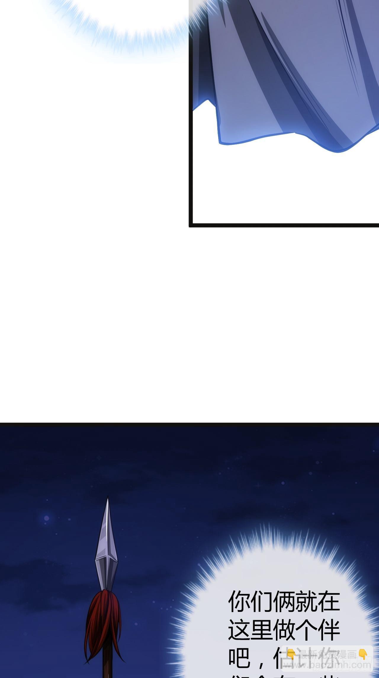 56话 虎父无犬子(1/2)-第57话