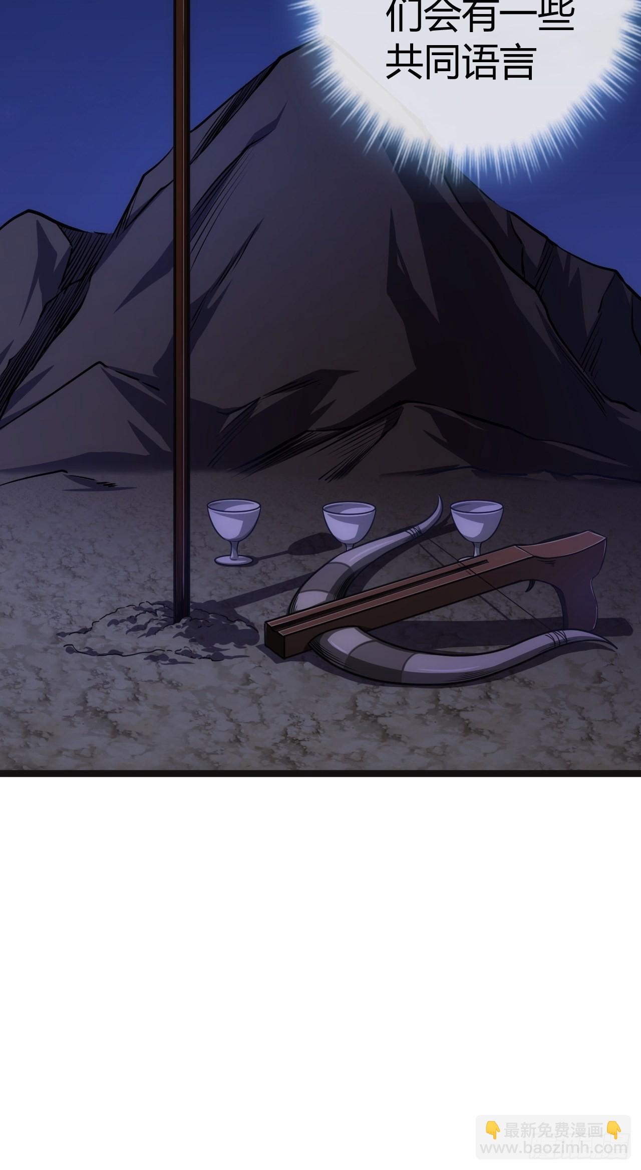 56话 虎父无犬子(1/2)-第57话