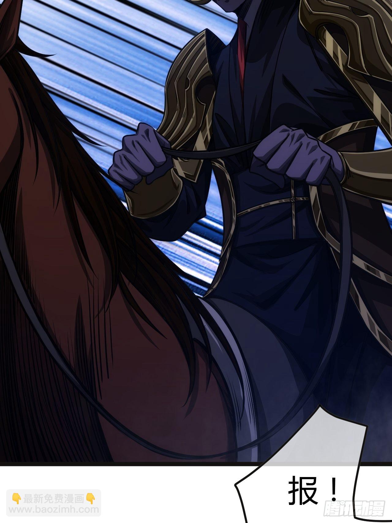 56话 虎父无犬子(1/2)-第57话