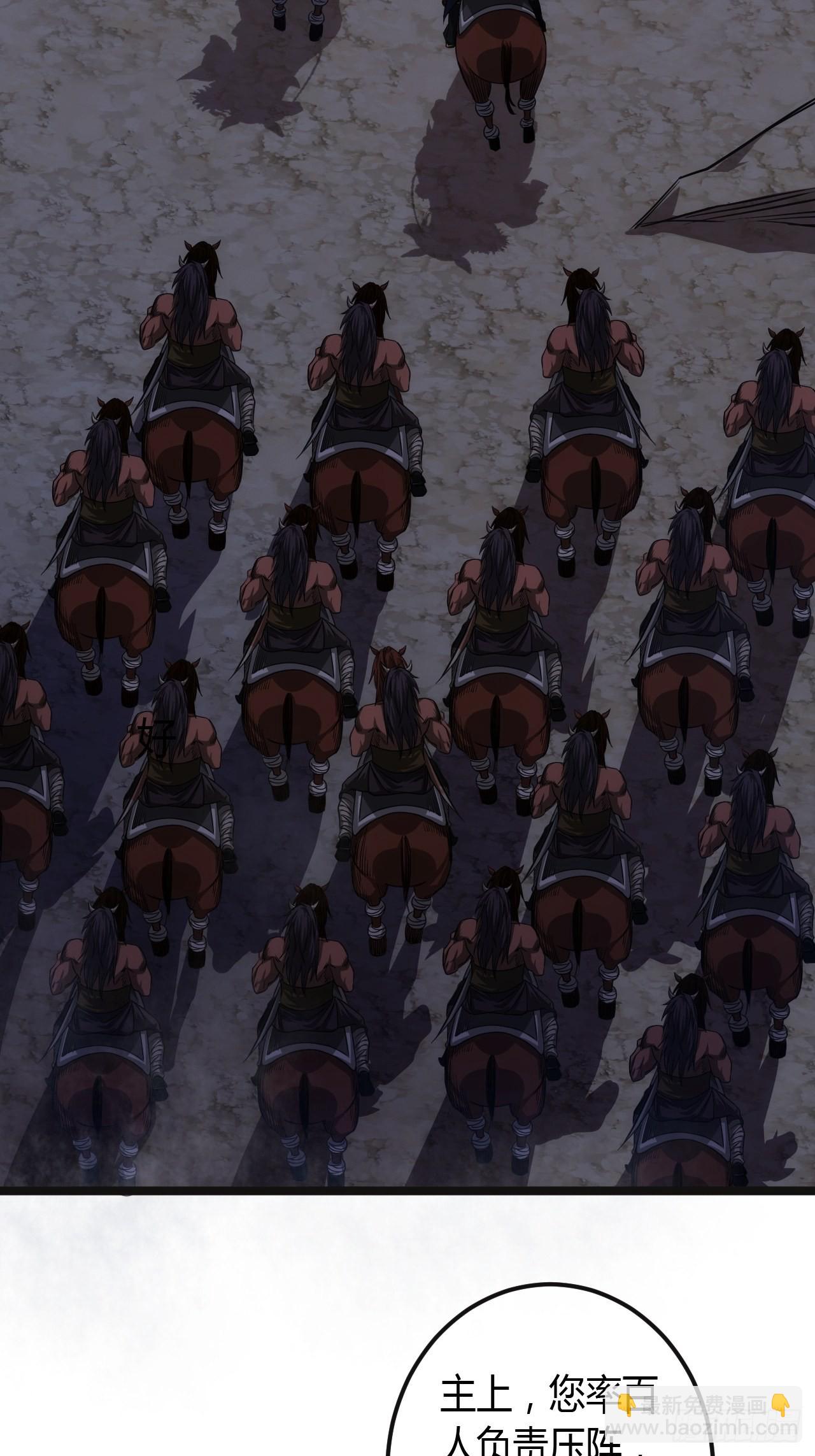 56话 虎父无犬子(1/2)-第57话