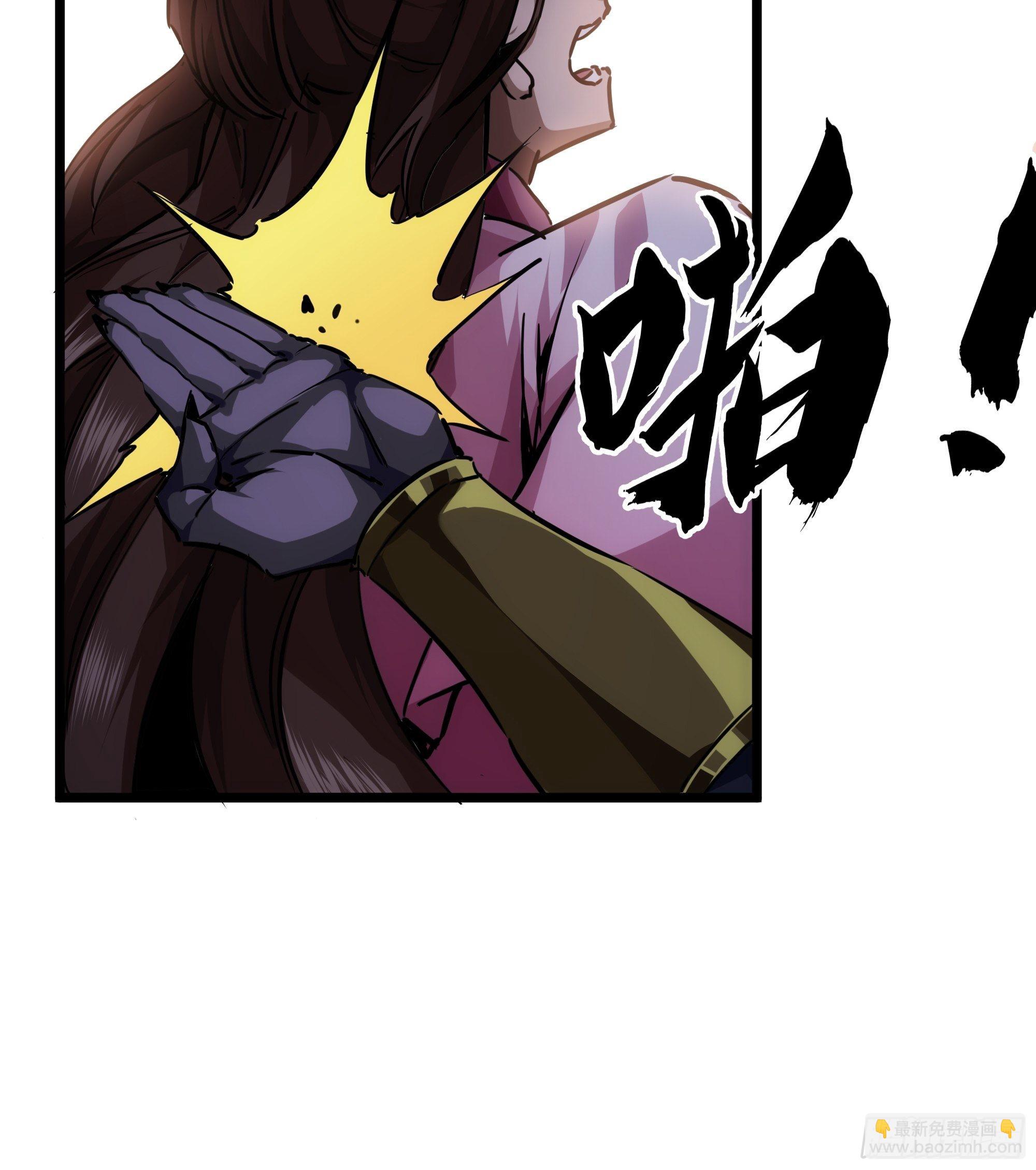 58话 废&hellip;&hellip;物(1/2)-第59话