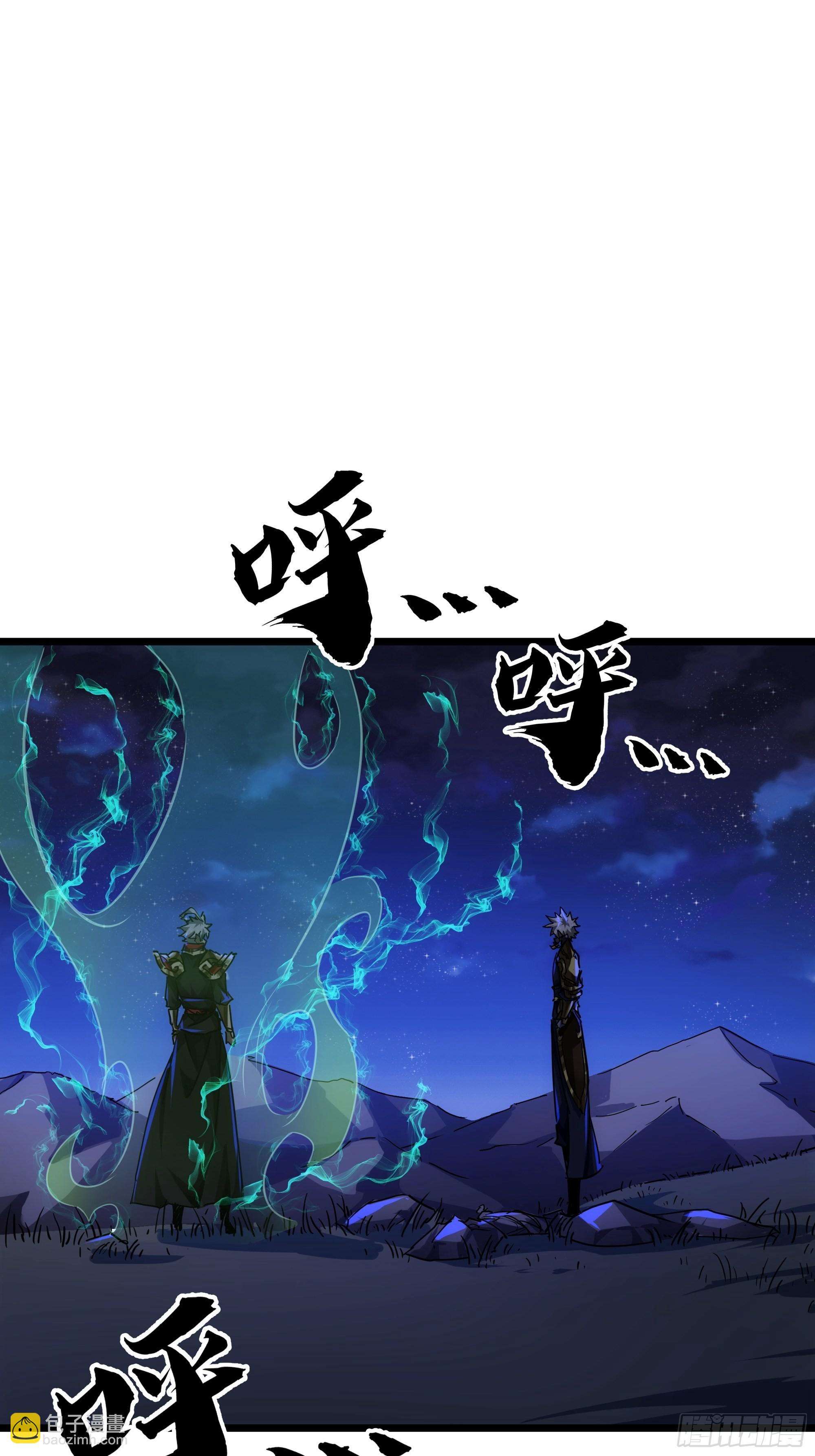 58话 废&hellip;&hellip;物(1/2)-第59话