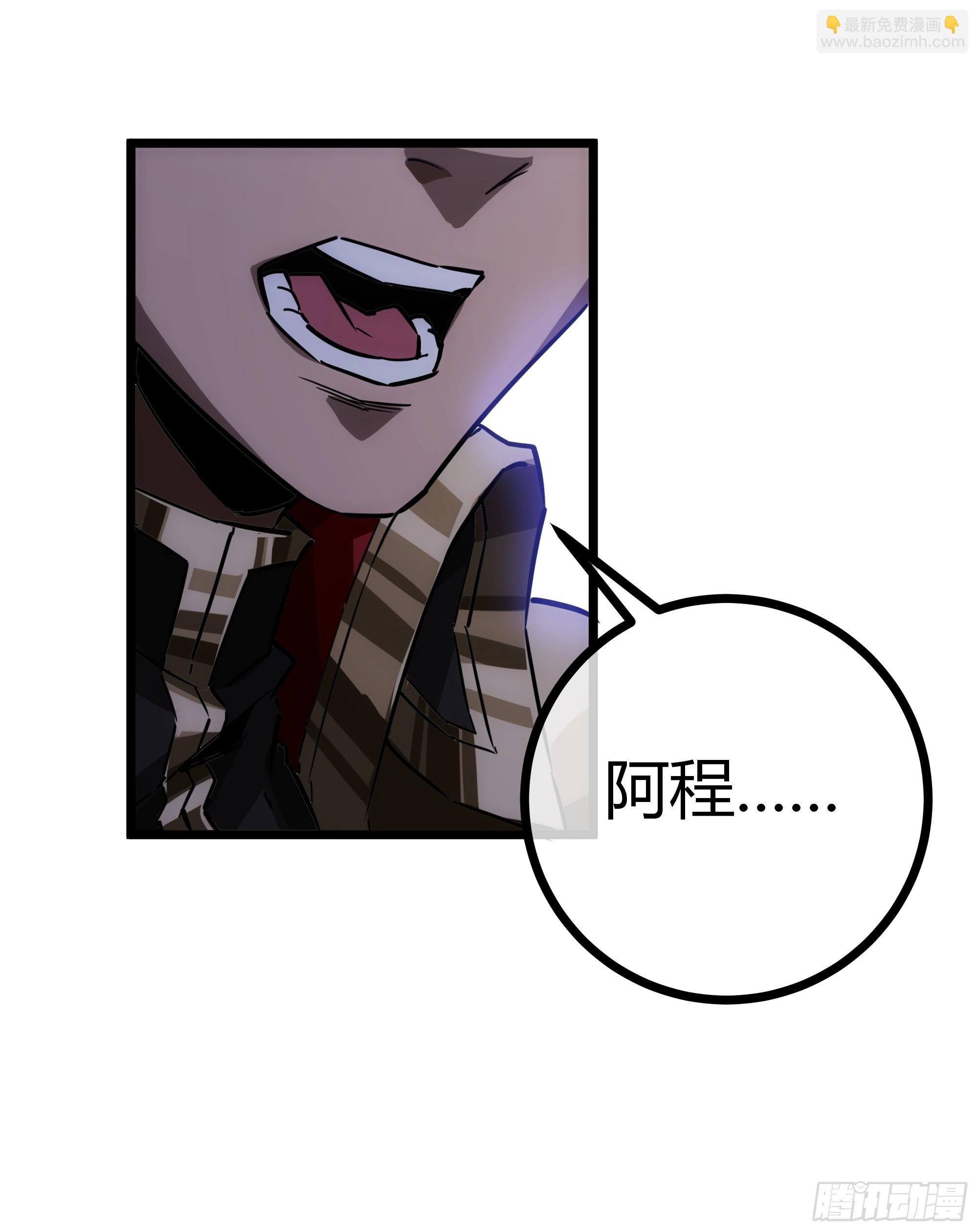 58话 废&hellip;&hellip;物(1/2)-第59话