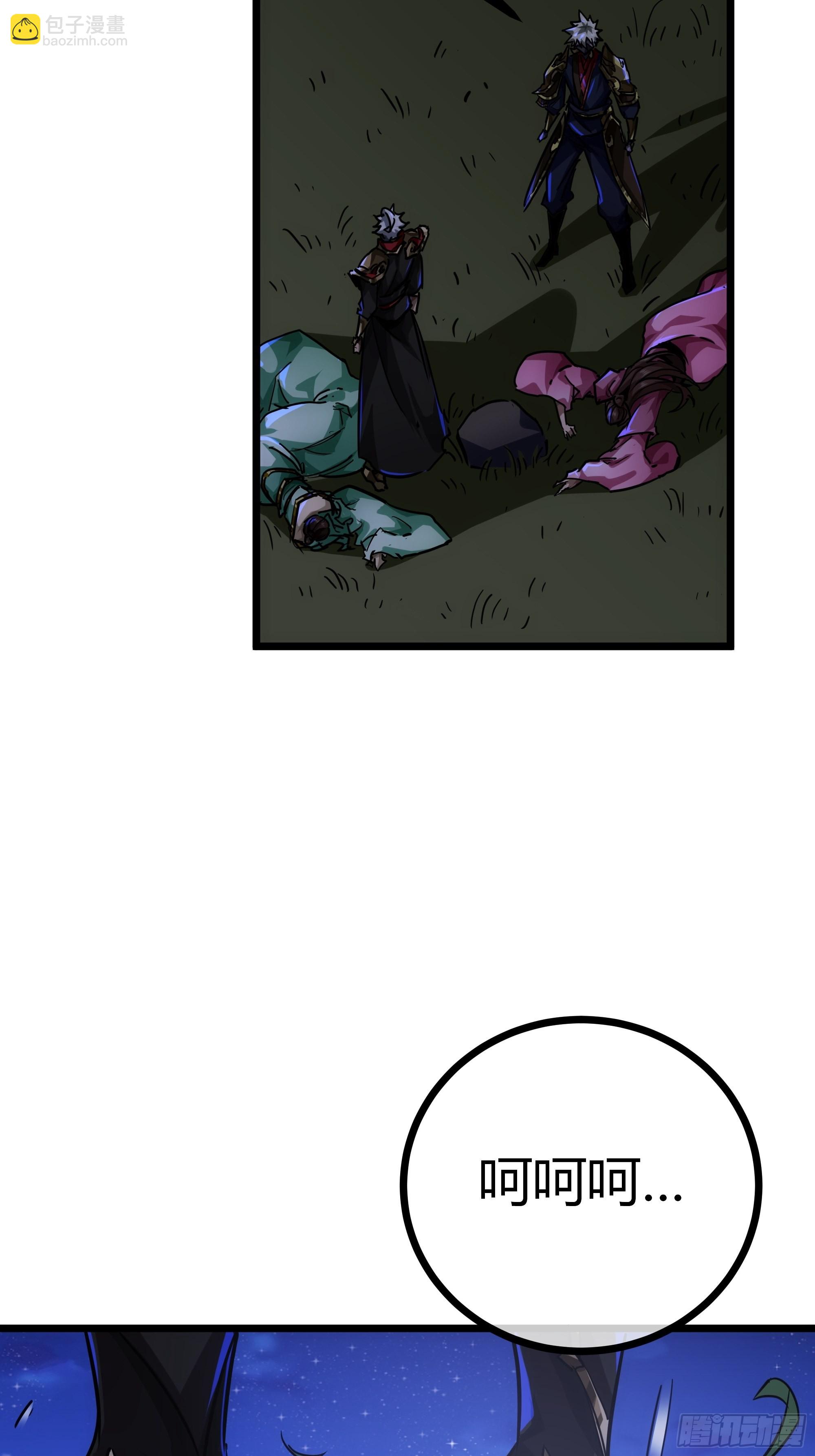 58话 废&hellip;&hellip;物(1/2)-第59话