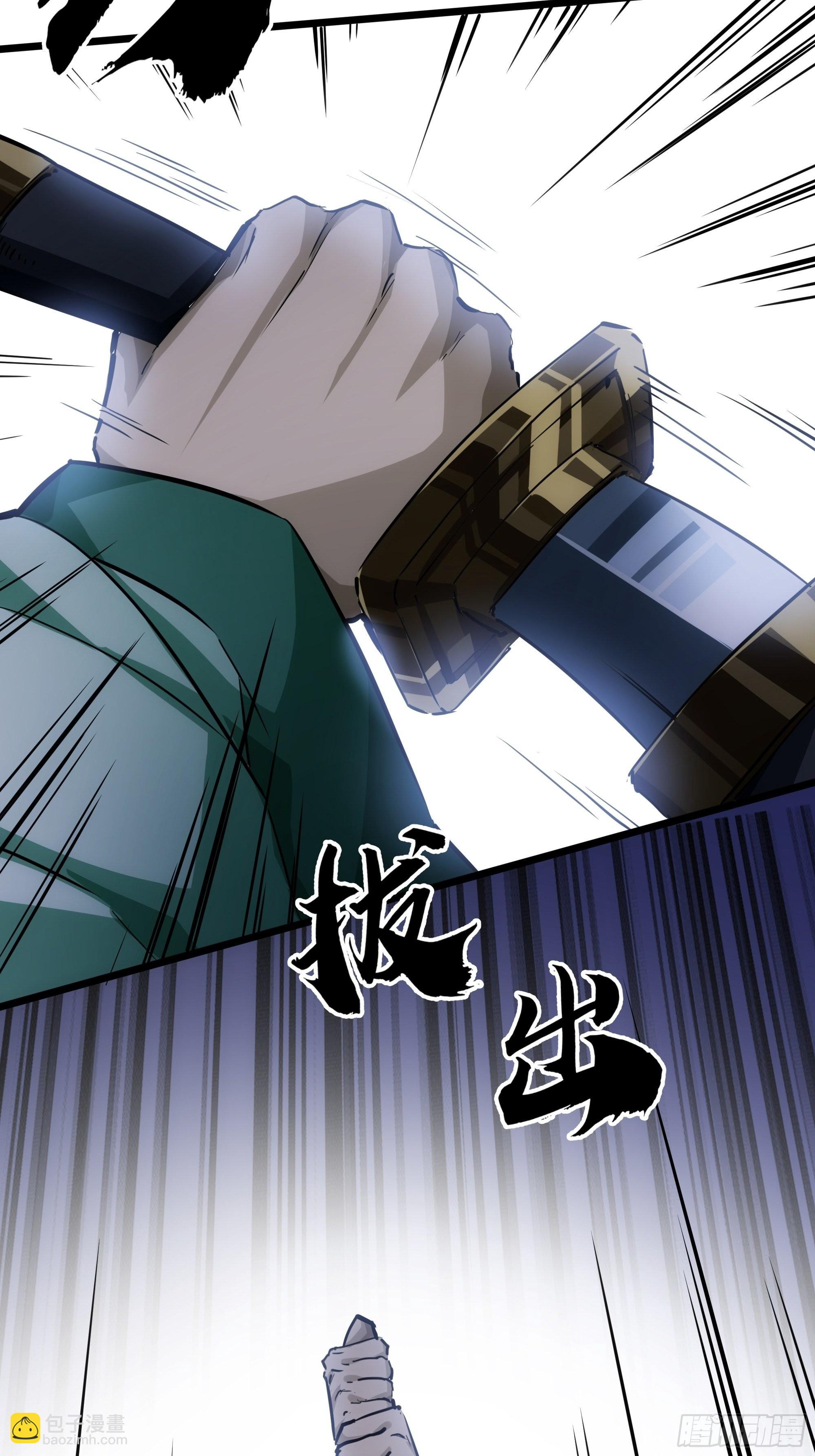 58话 废&hellip;&hellip;物(1/2)-第59话