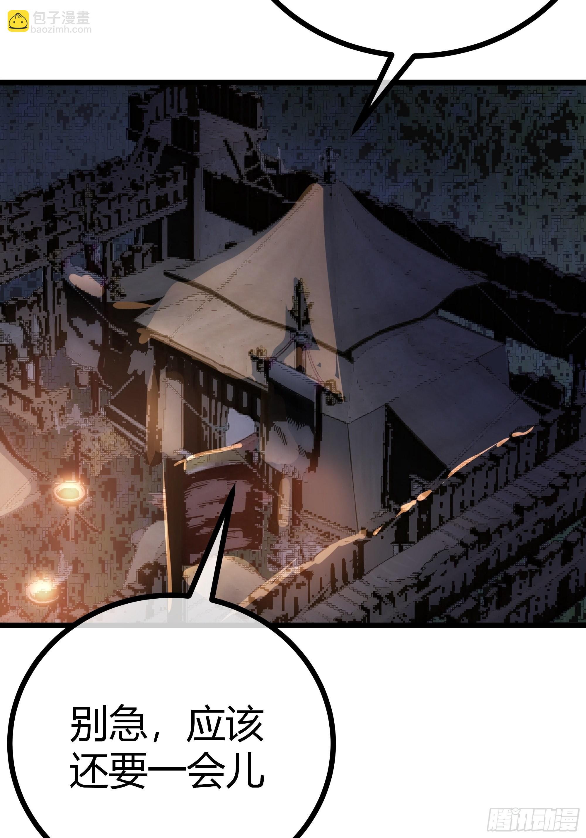 58话 废&hellip;&hellip;物(1/2)-第59话