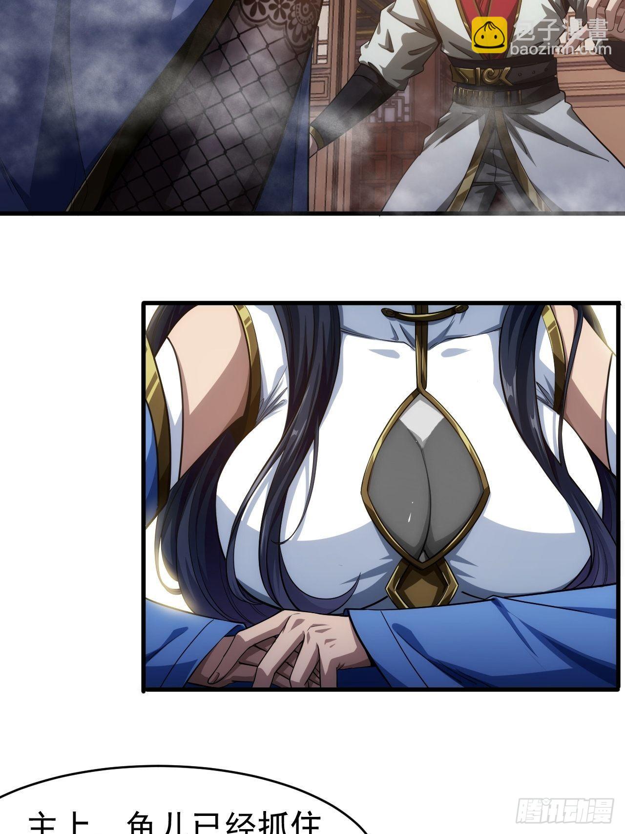 5话 力量回来了(1/2)-第7话