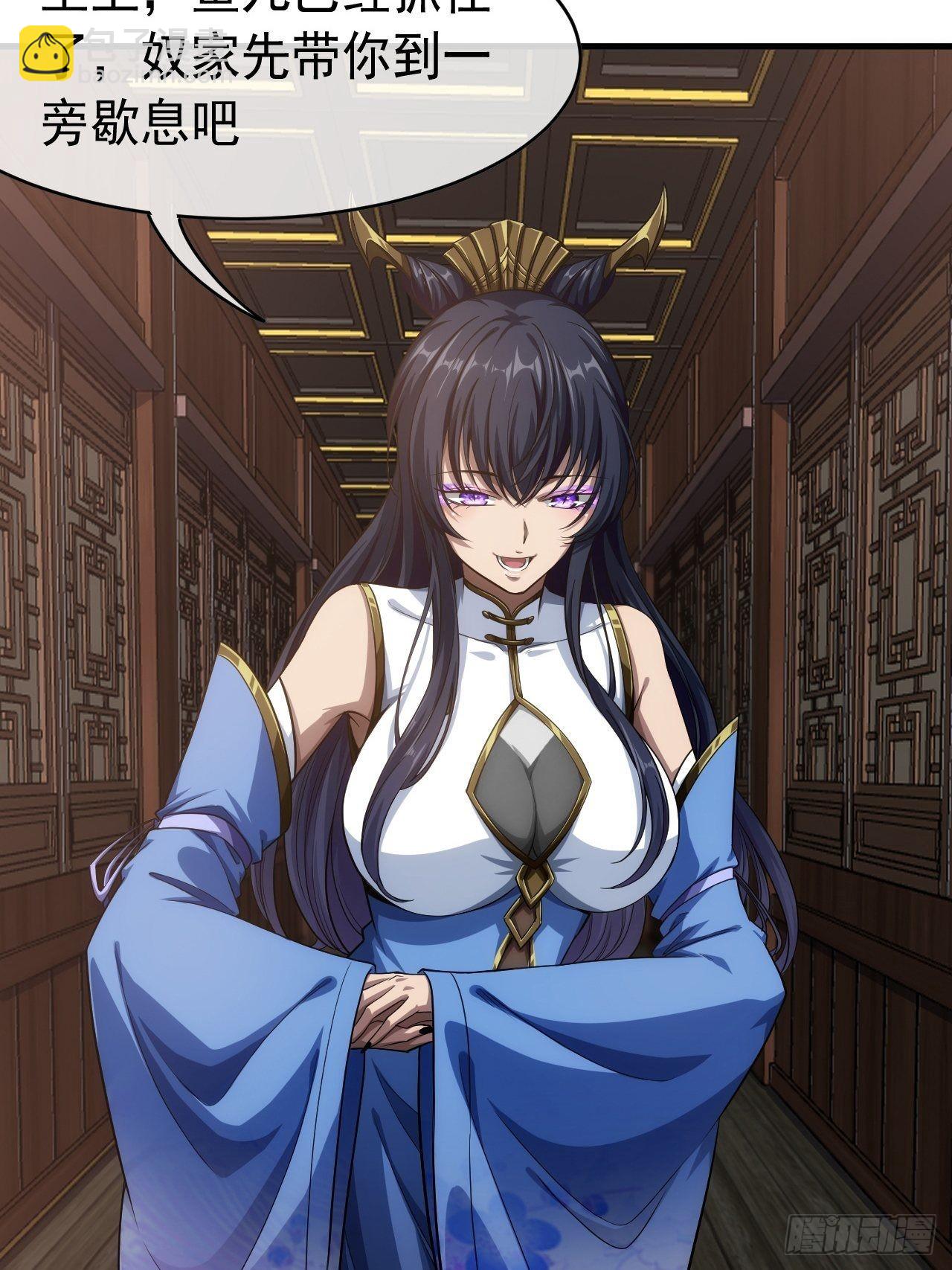 5话 力量回来了(1/2)-第7话