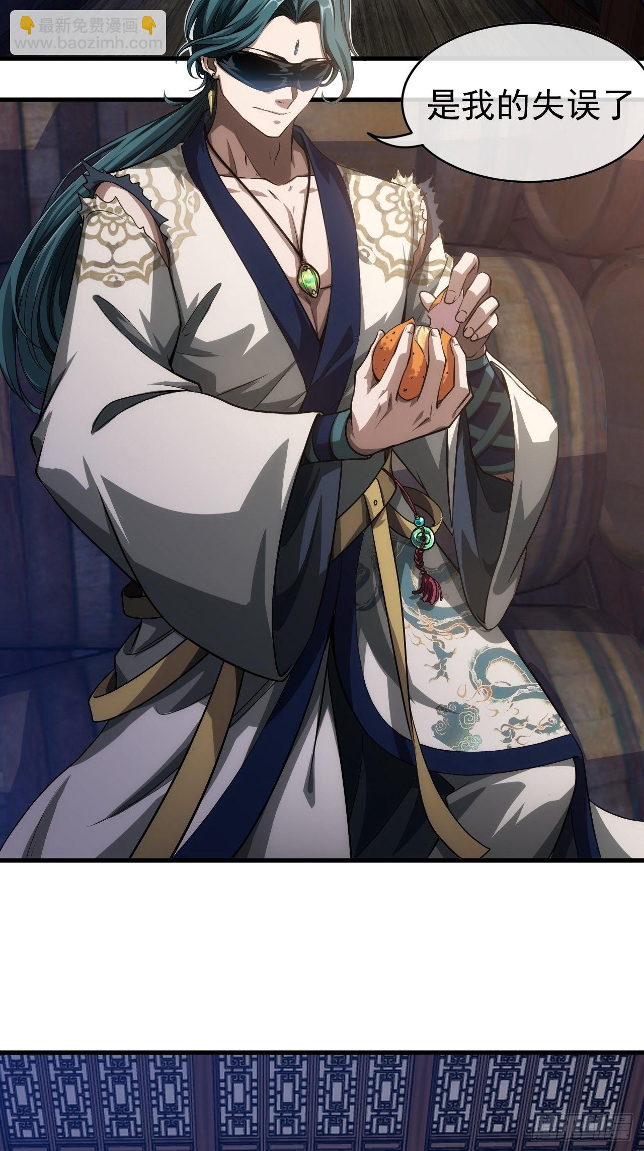 5话 力量回来了(1/2)-第7话