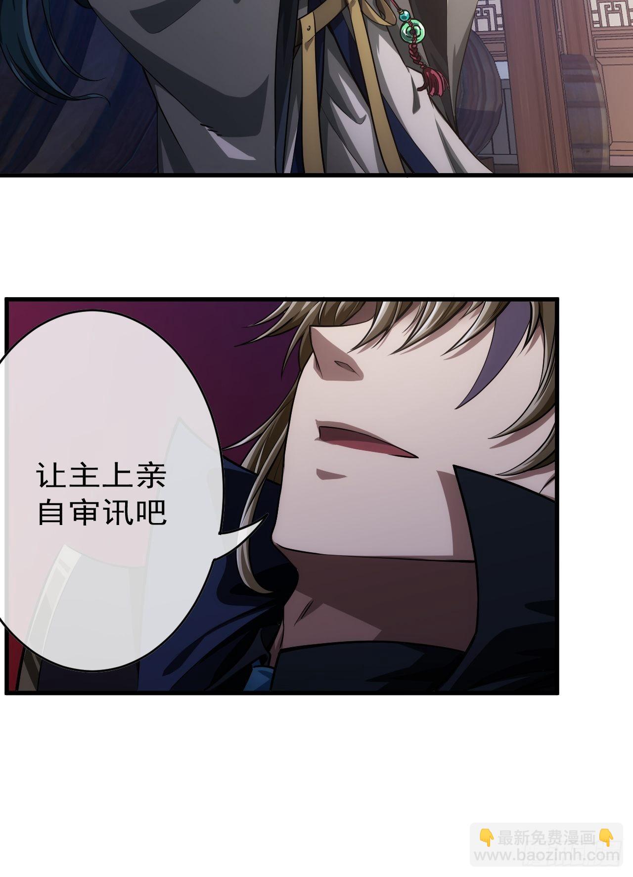 5话 力量回来了(1/2)-第7话