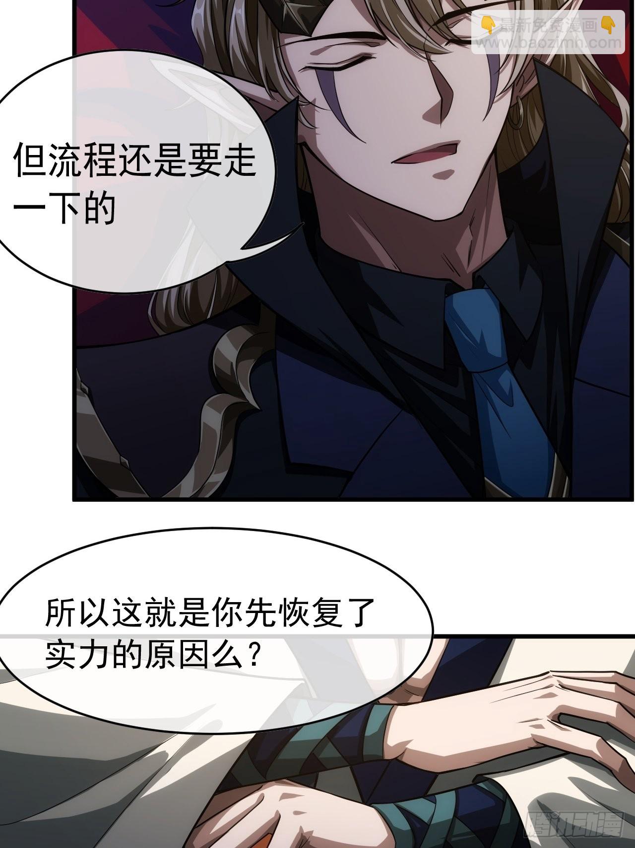 5话 力量回来了(1/2)-第7话