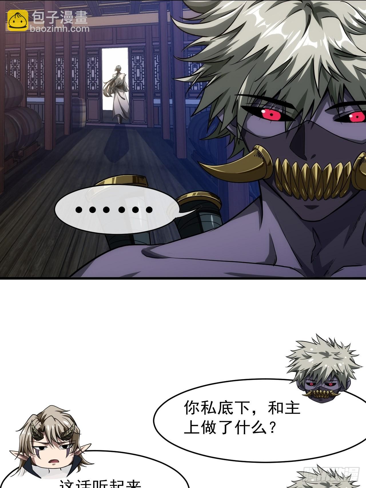 5话 力量回来了(1/2)-第7话