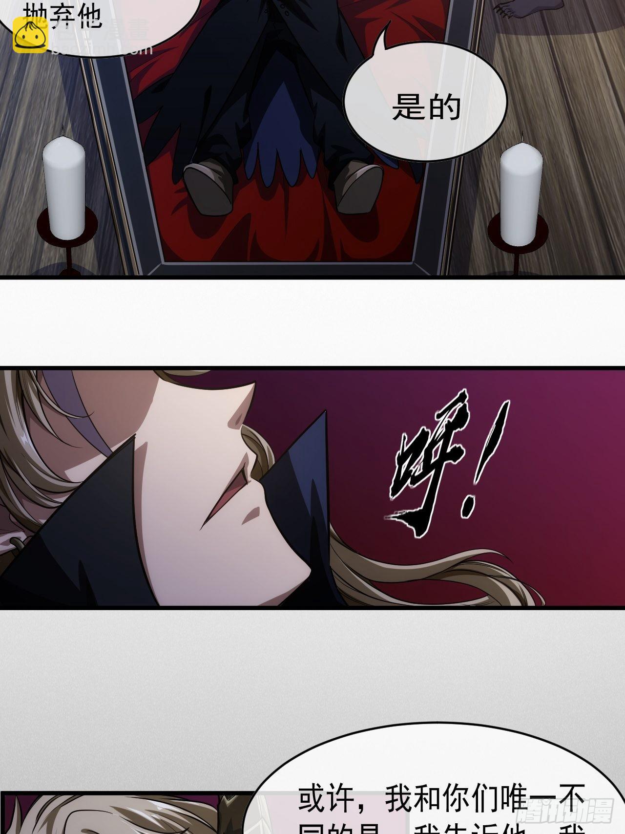 5话 力量回来了(1/2)-第7话