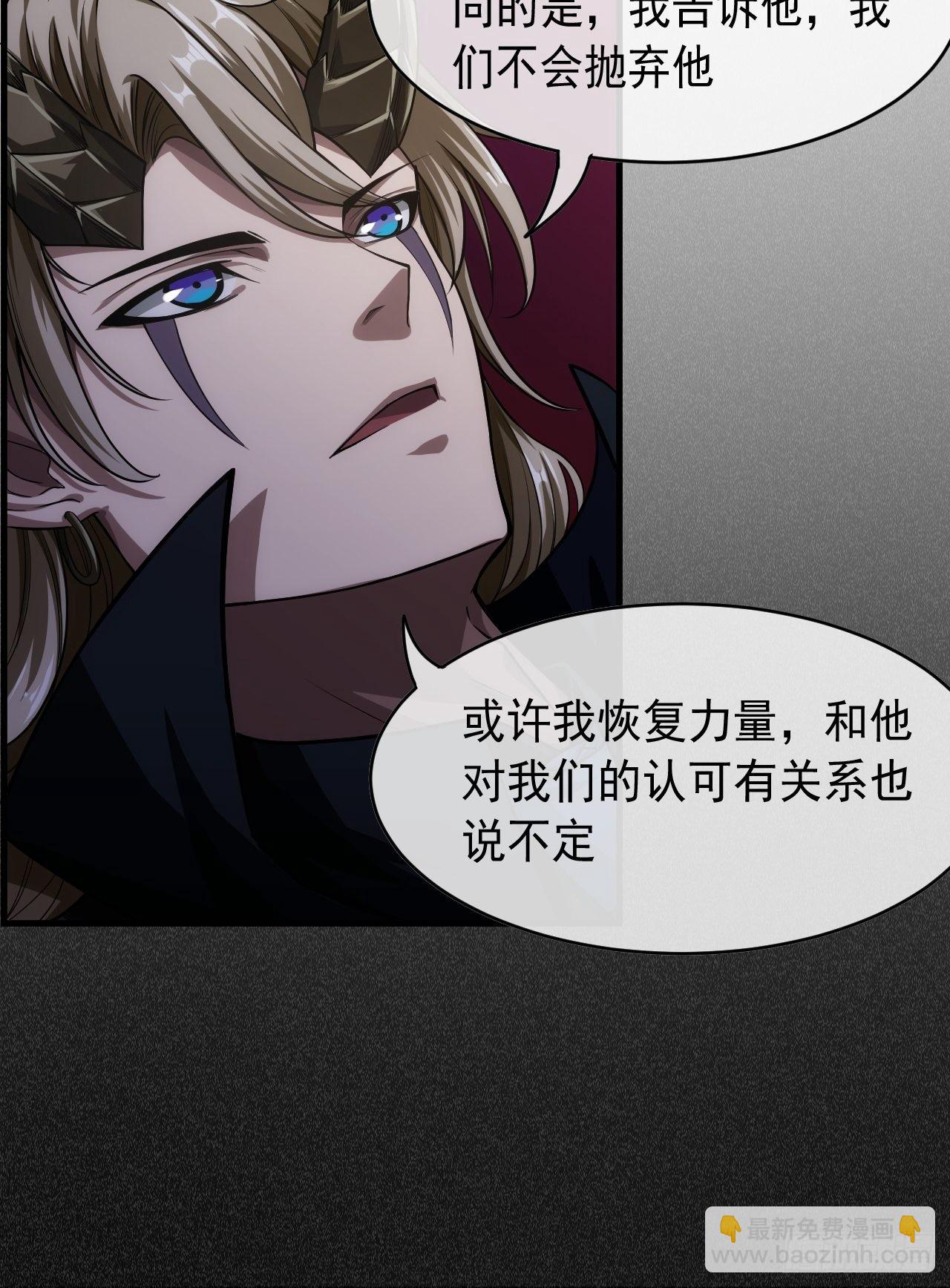 5话 力量回来了(1/2)-第7话