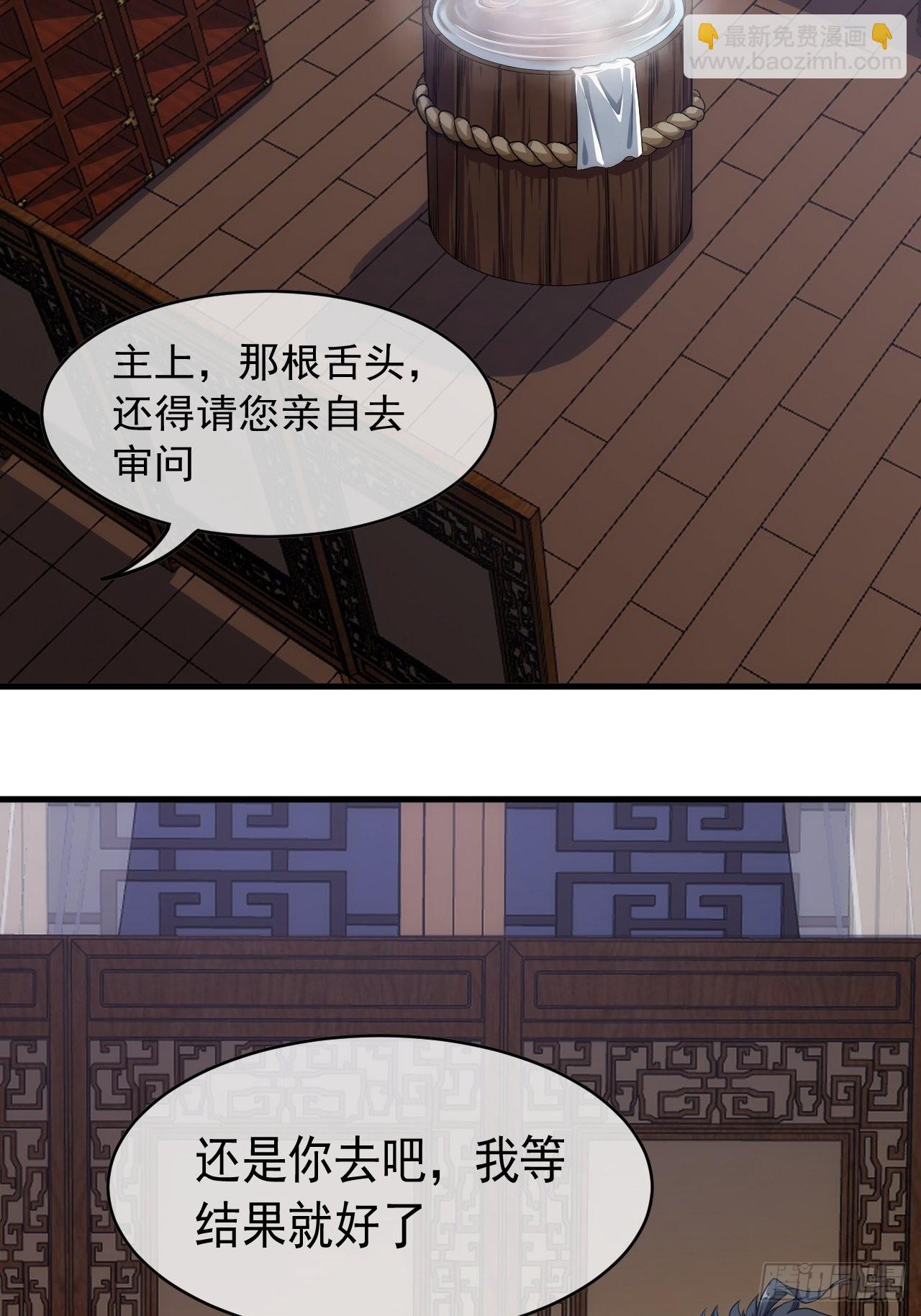 5话 力量回来了(1/2)-第7话