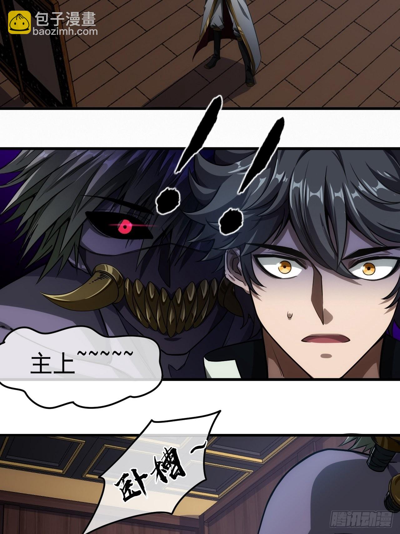 5话 力量回来了(1/2)-第7话