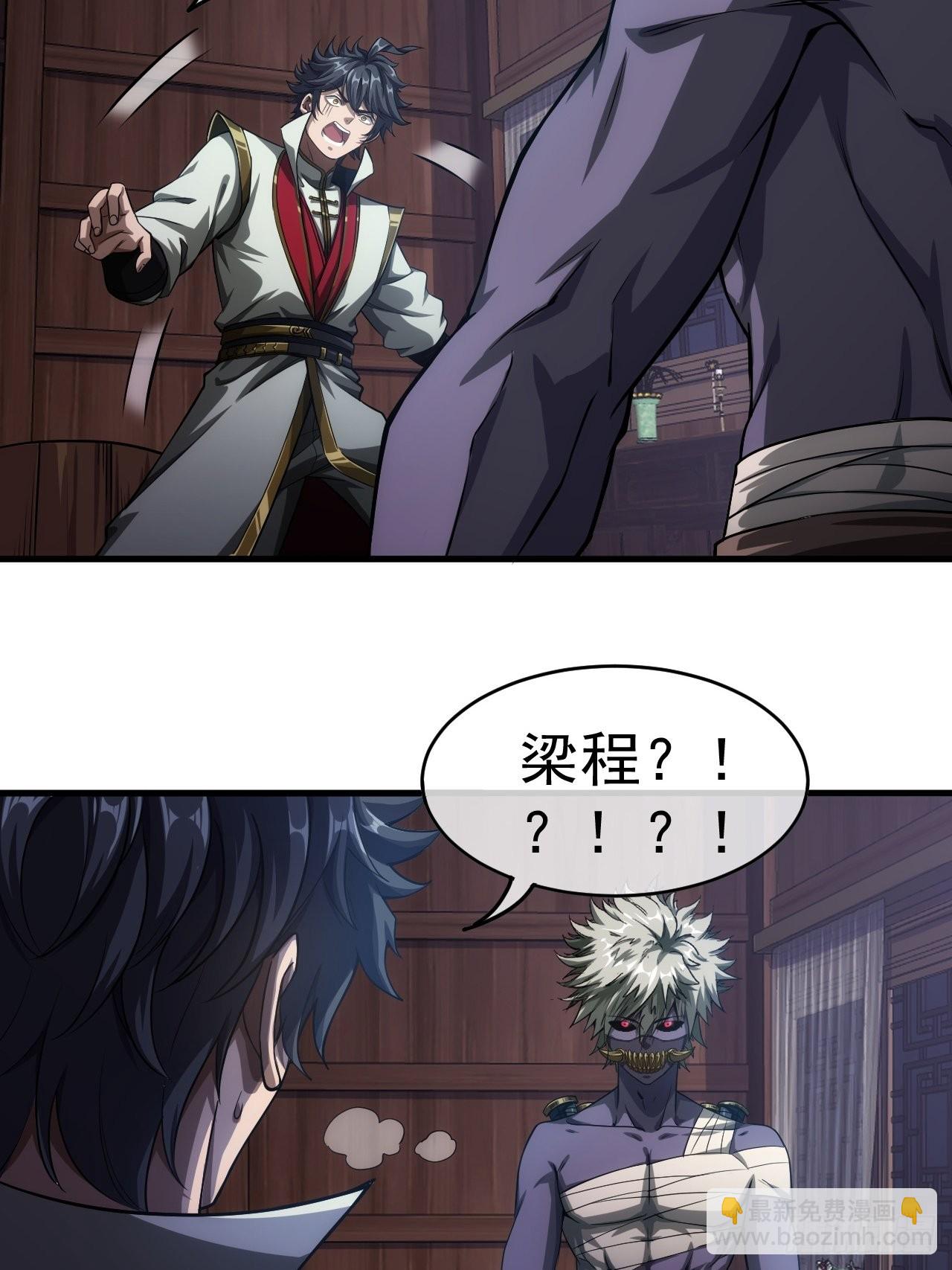 5话 力量回来了(1/2)-第7话