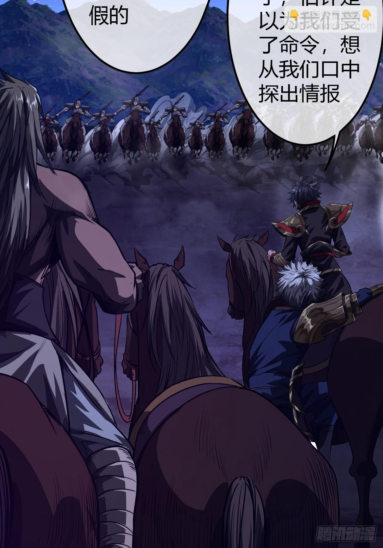 60话 兵到(1/2)-第61话