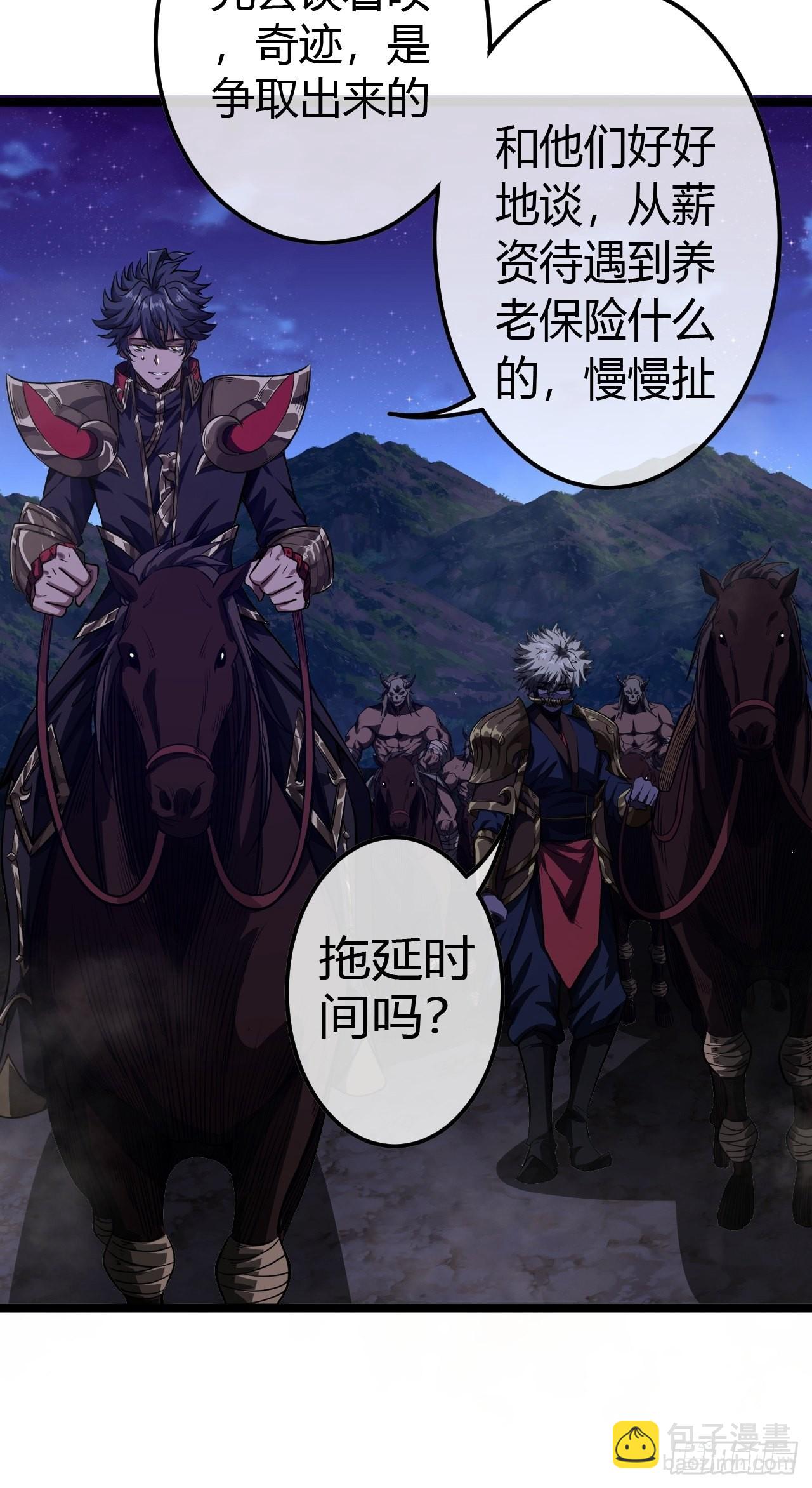 60话 兵到(1/2)-第61话