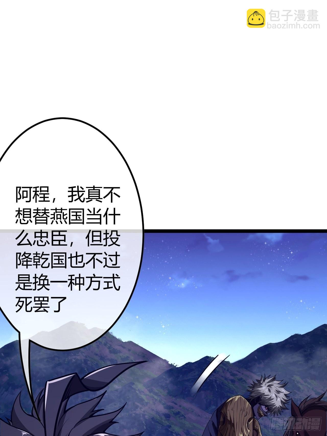 60话 兵到(1/2)-第61话