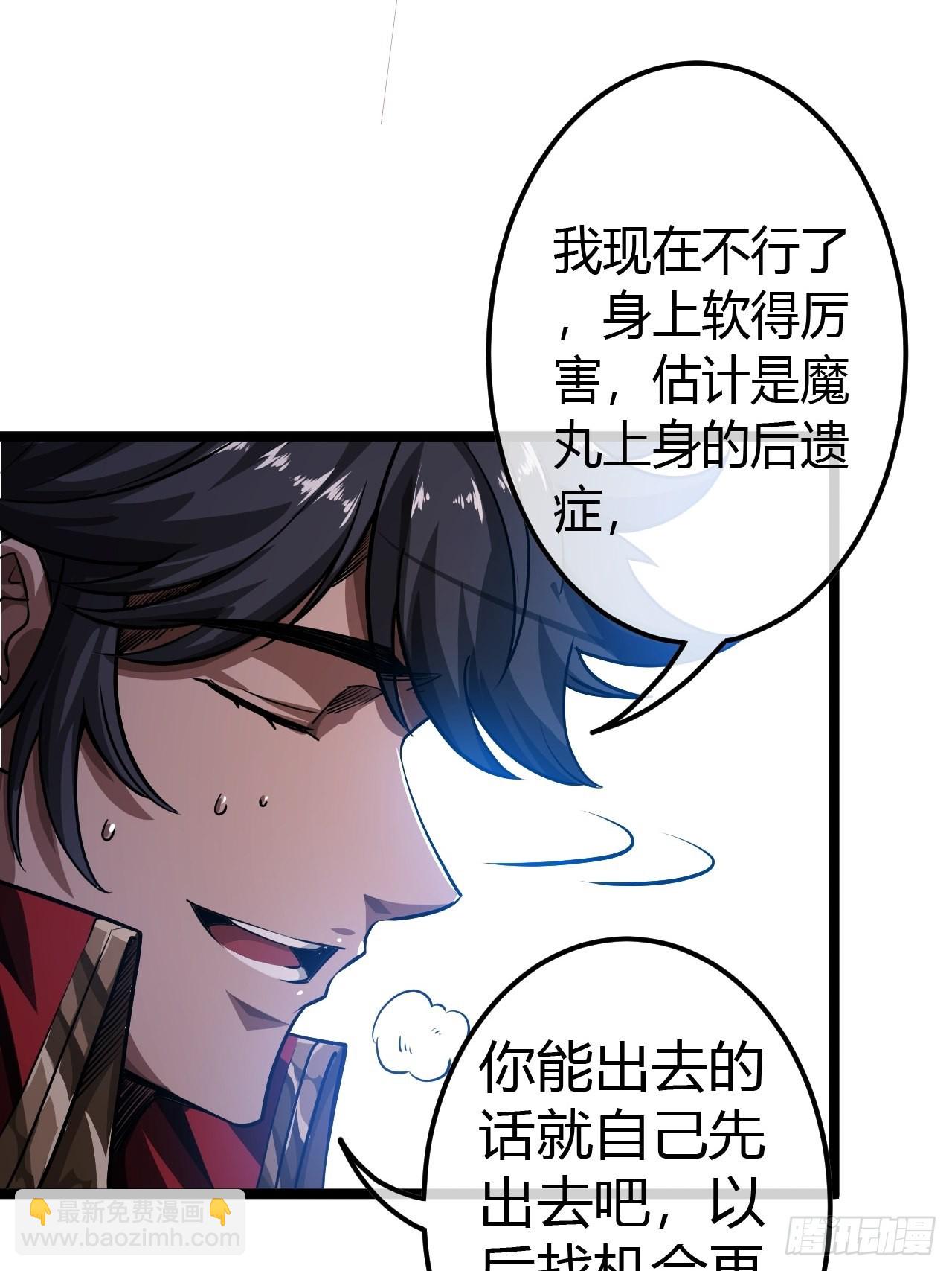 60话 兵到(1/2)-第61话