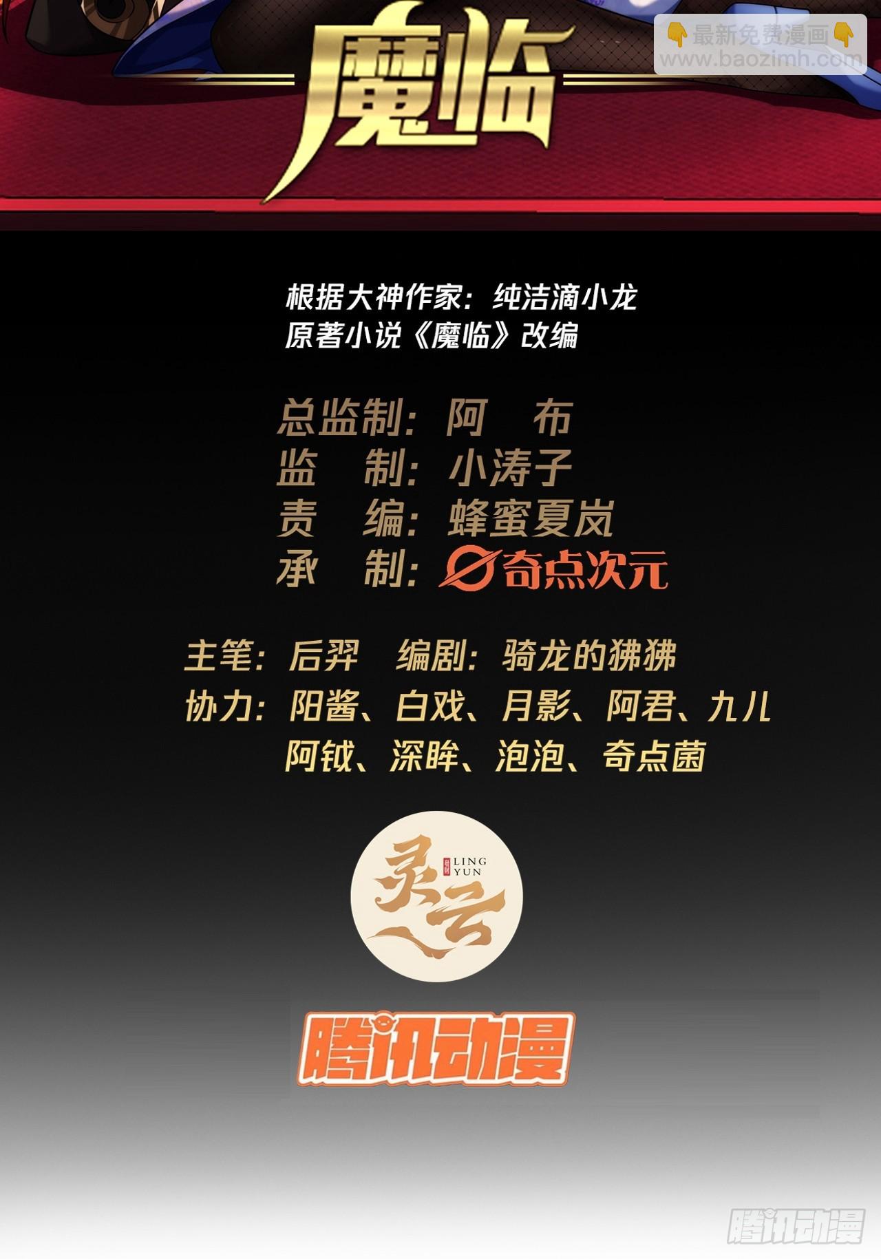 60话 兵到(1/2)-第61话