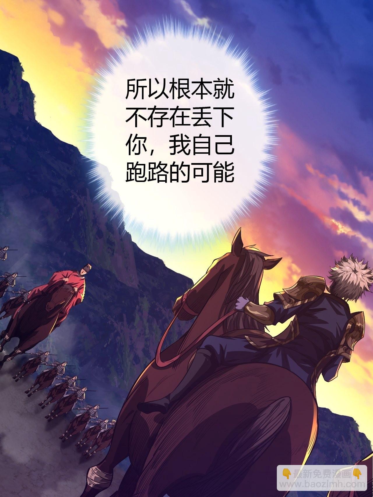 60话 兵到(1/2)-第61话