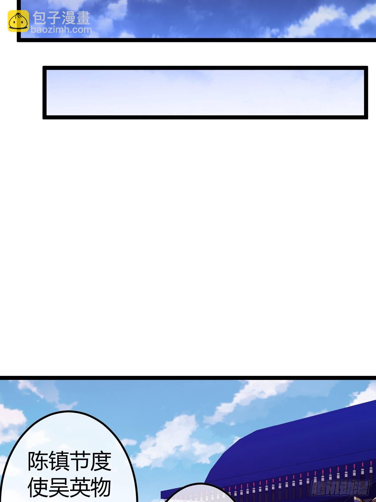 60话 兵到(1/2)-第61话