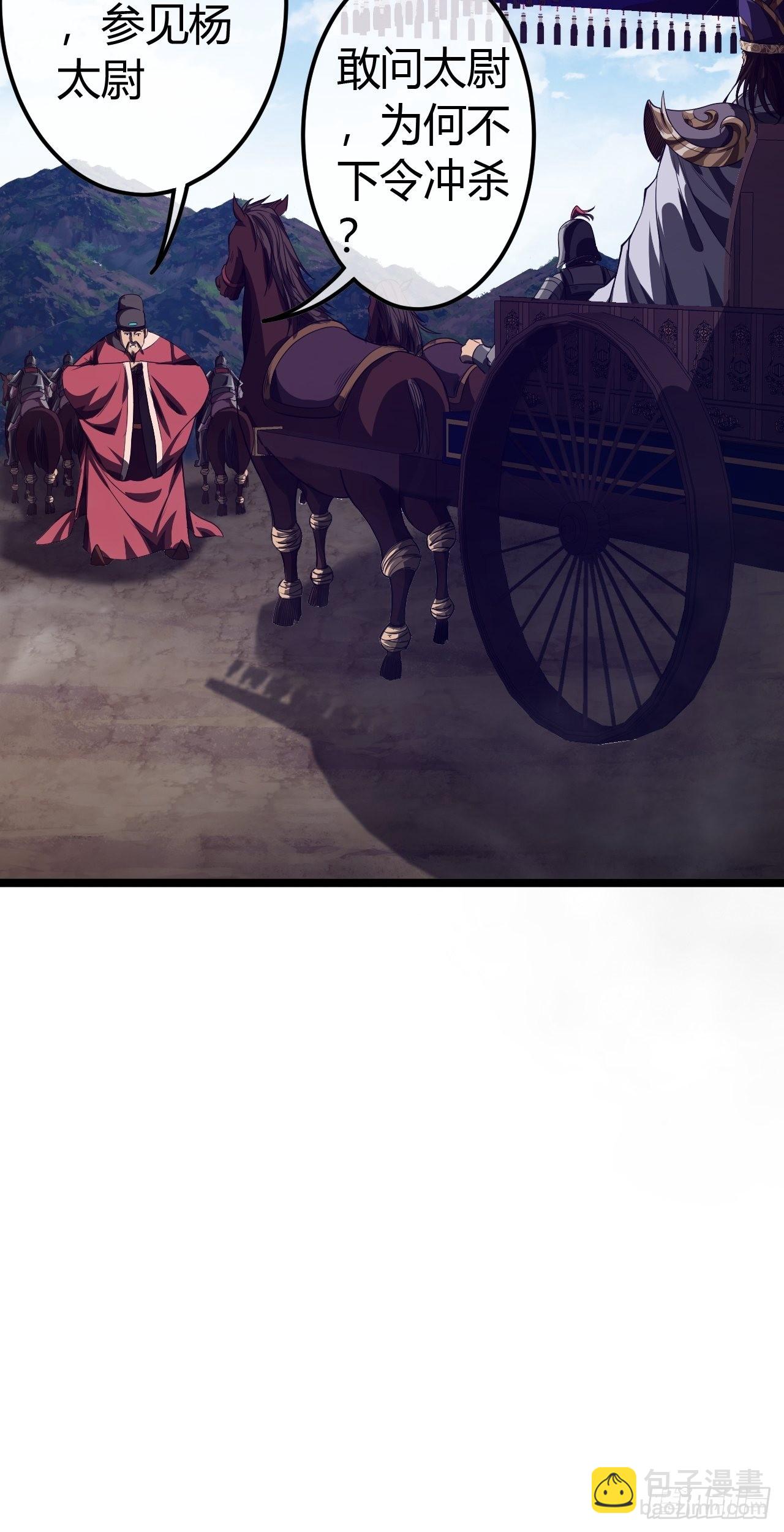 60话 兵到(1/2)-第61话