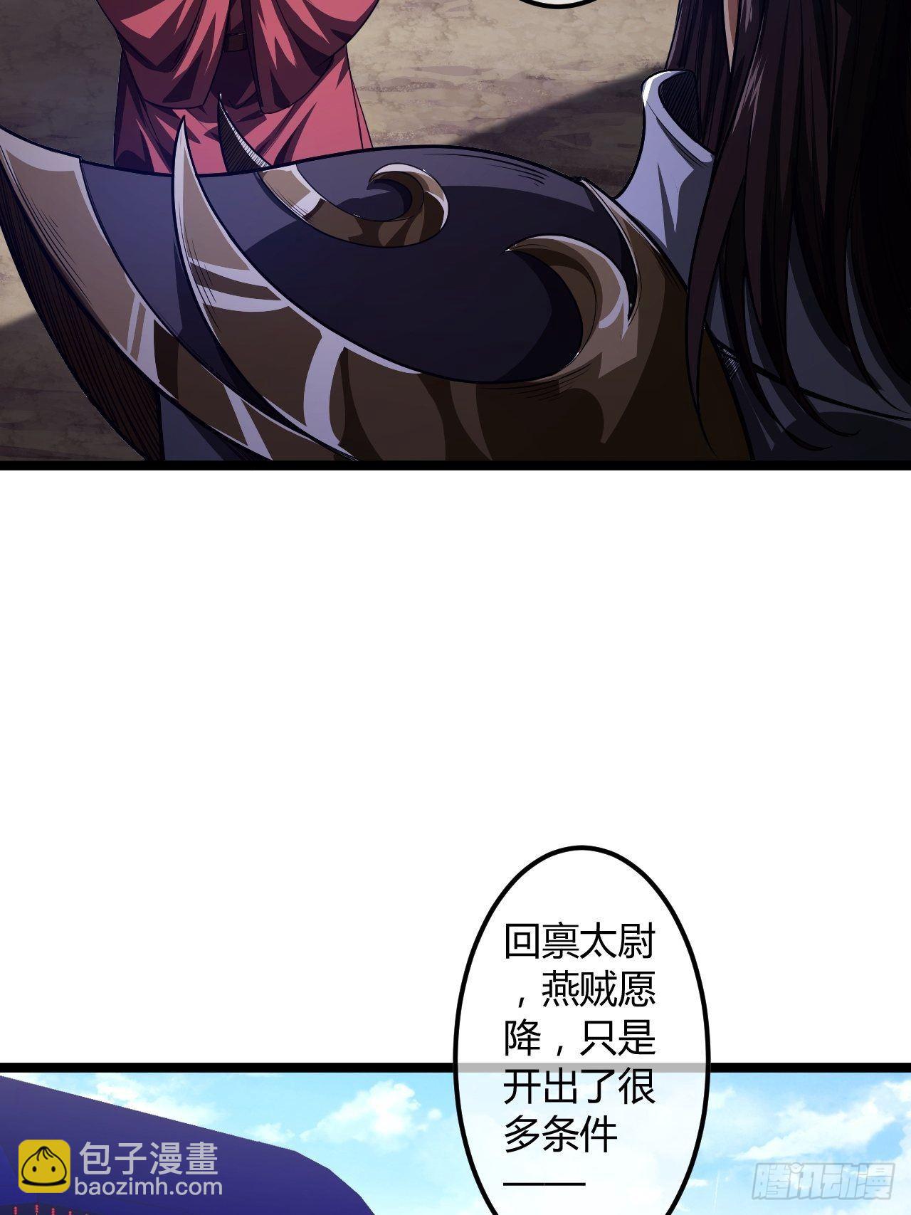 60话 兵到(1/2)-第61话