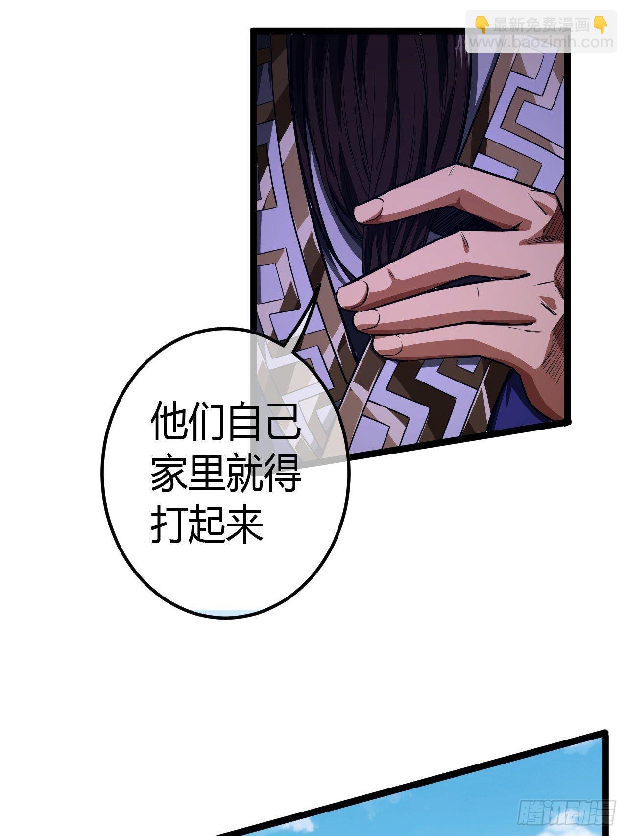 60话 兵到(1/2)-第61话