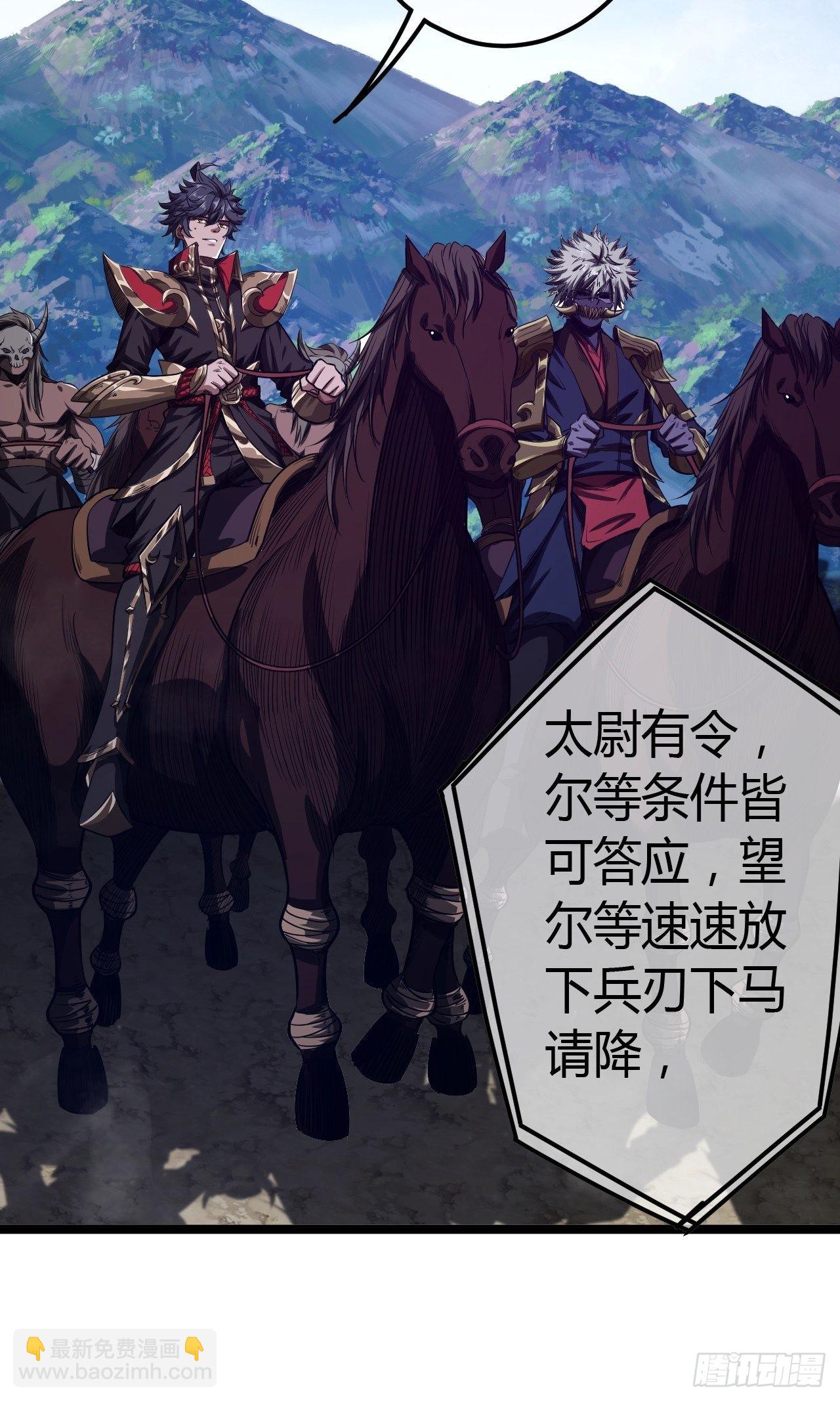 60话 兵到(1/2)-第61话