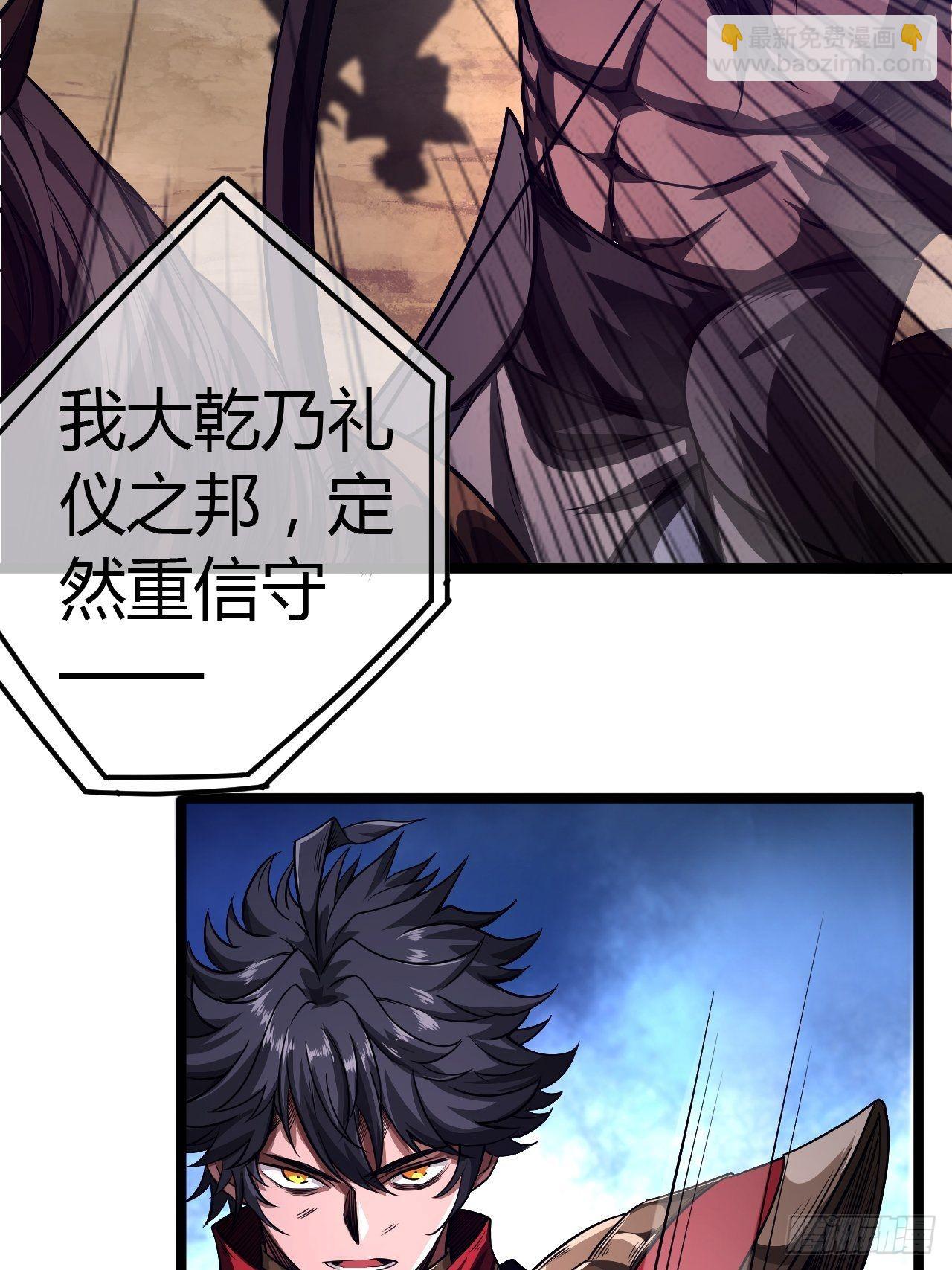 60话 兵到(1/2)-第61话