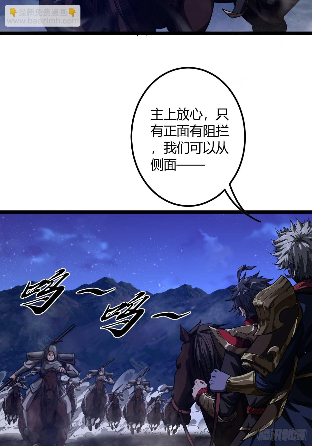 60话 兵到(1/2)-第61话