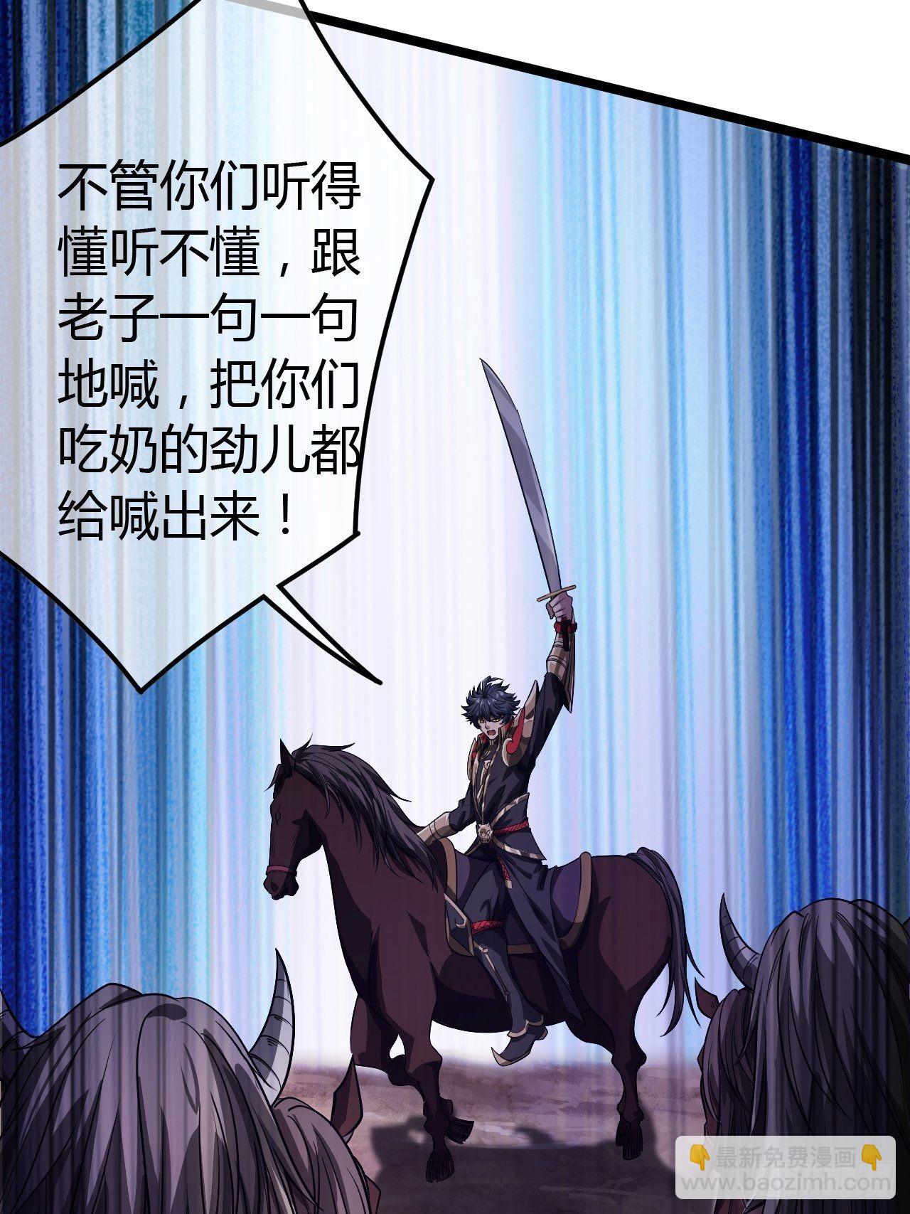 60话 兵到(1/2)-第61话