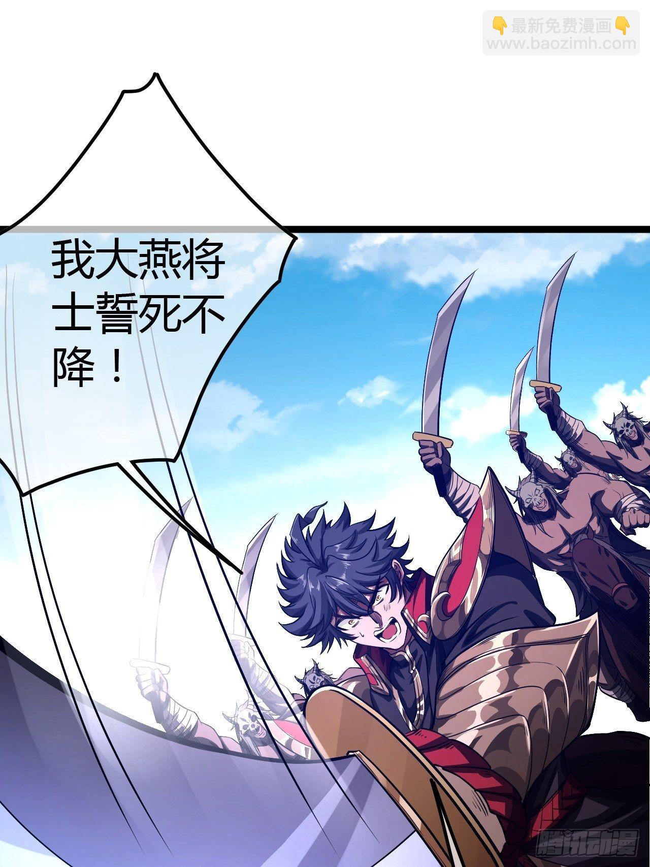 60话 兵到(1/2)-第61话