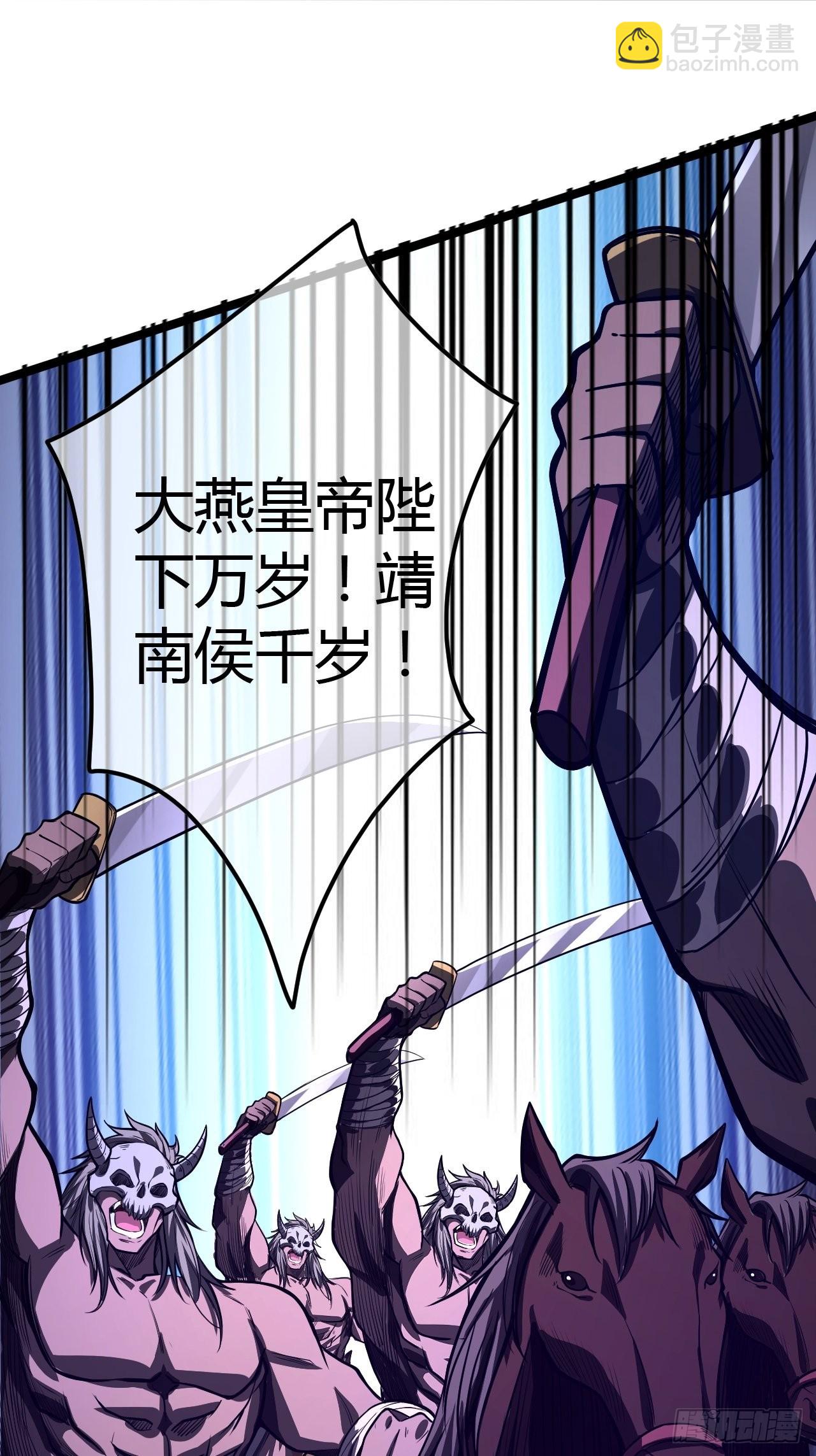 60话 兵到(1/2)-第61话