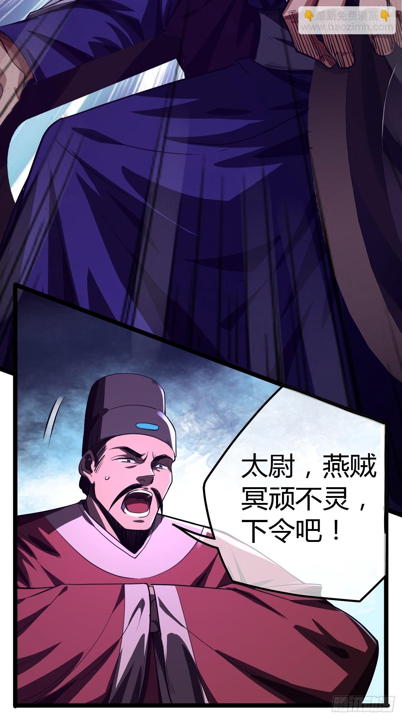 60话 兵到(1/2)-第61话