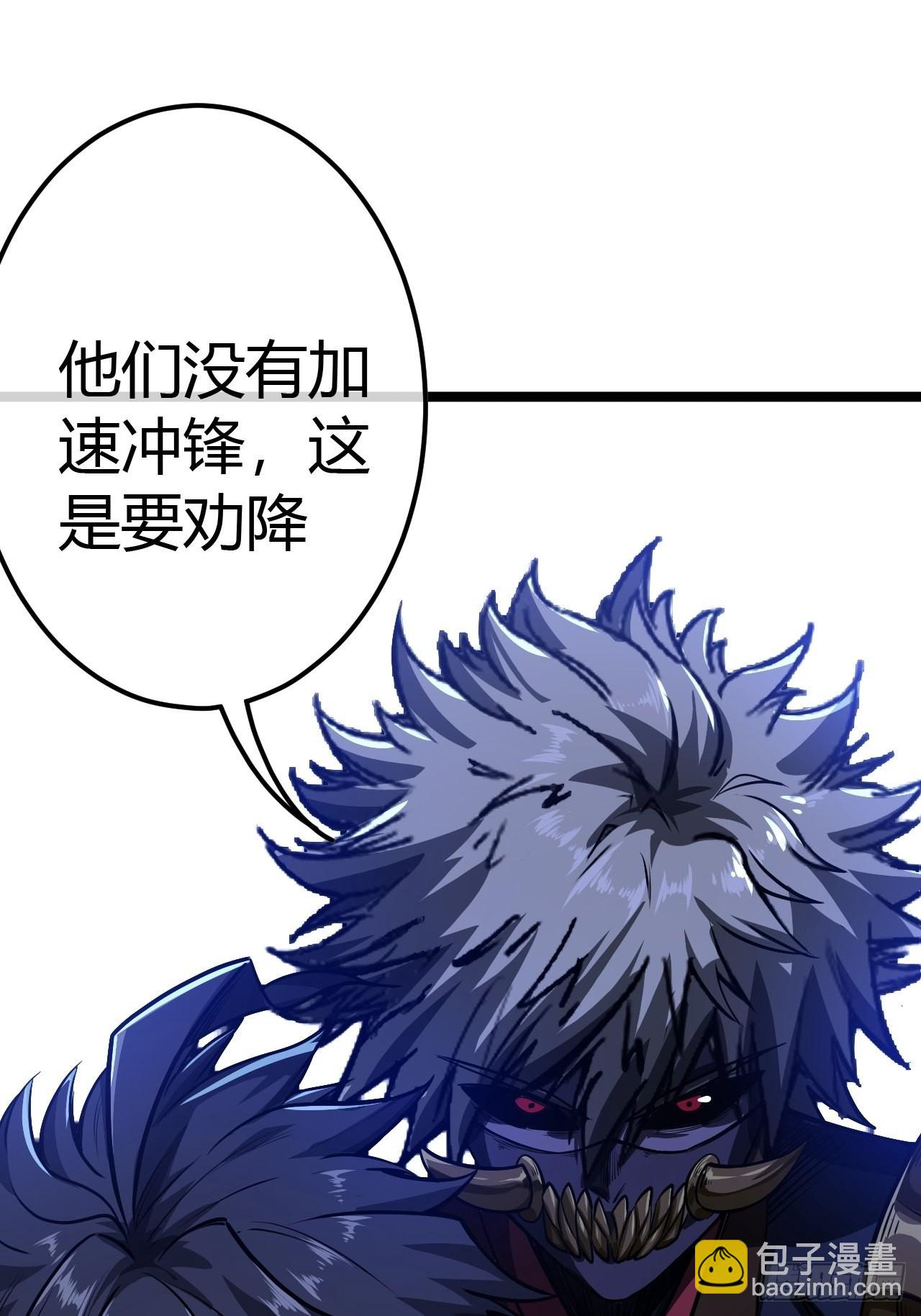 60话 兵到(1/2)-第61话