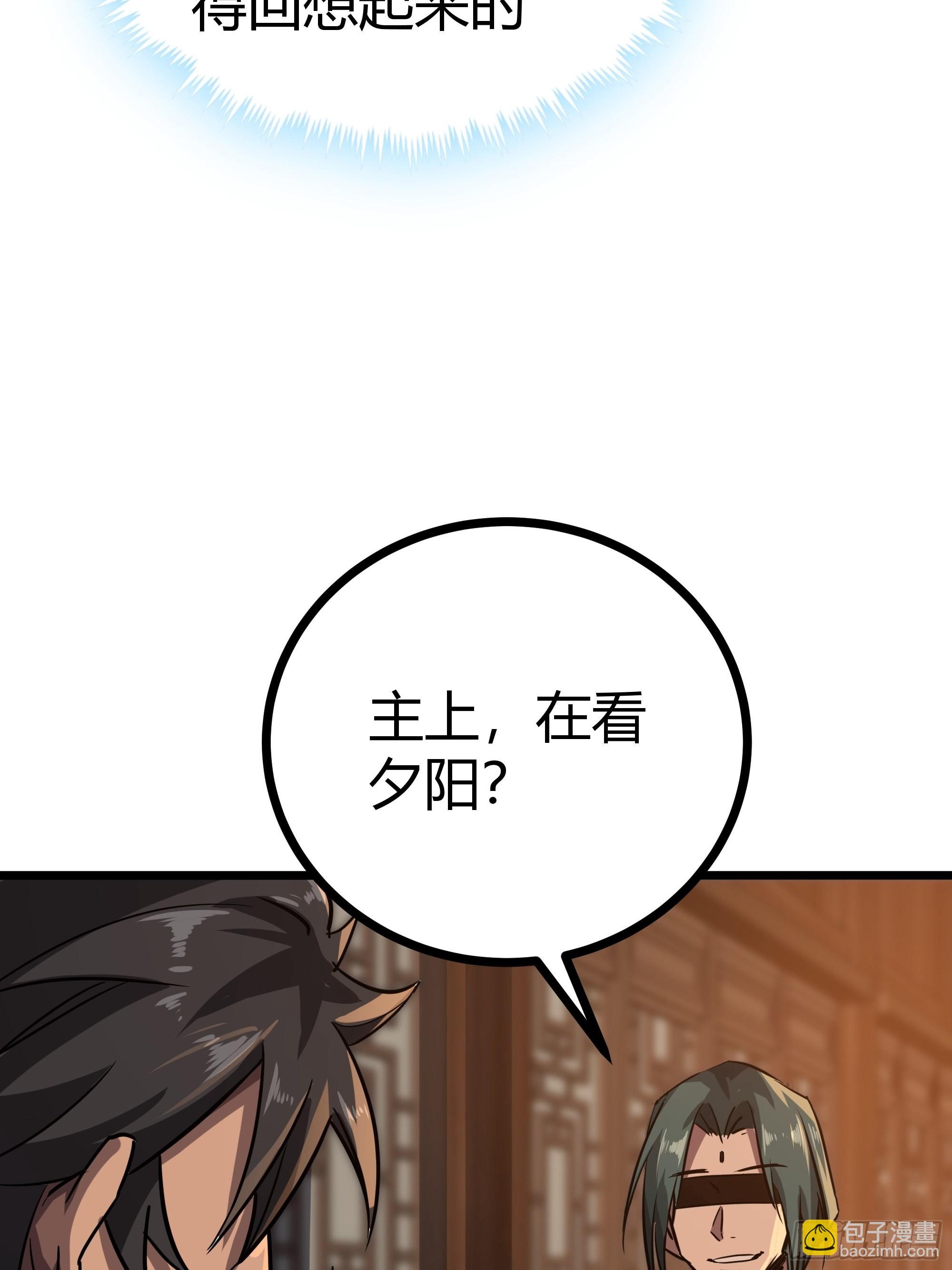 64话 怎么是你？(1/2)-第65话