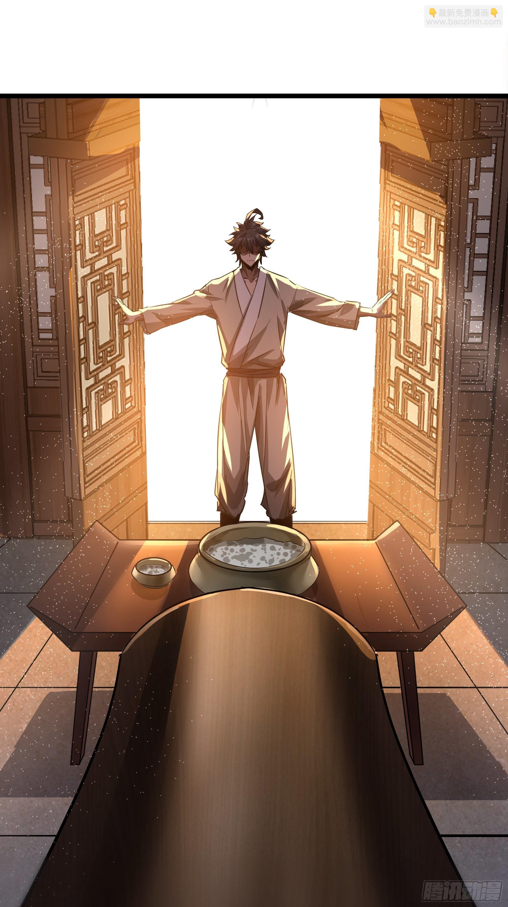 64话 怎么是你？(1/2)-第65话