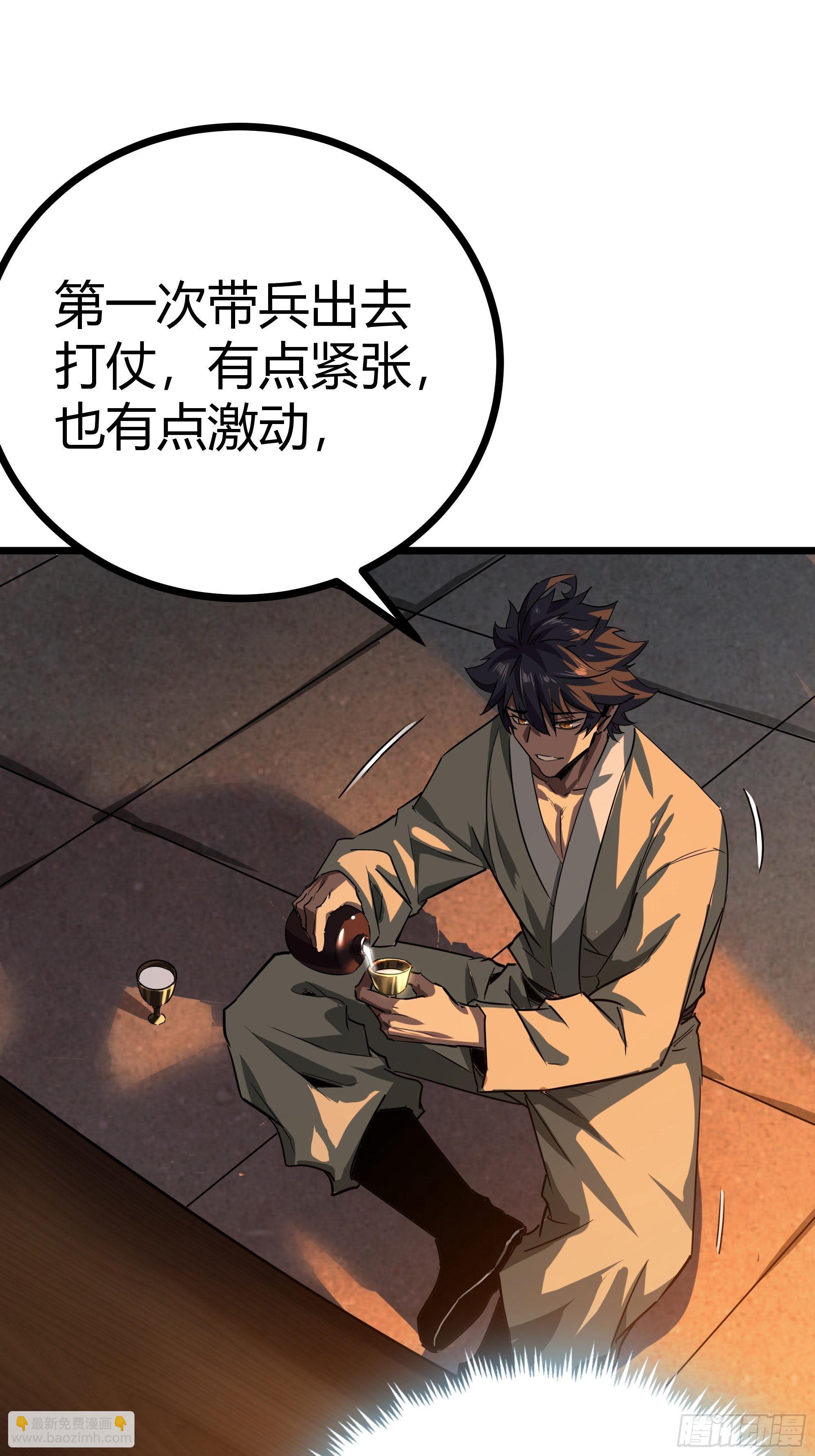 64话 怎么是你？(1/2)-第65话