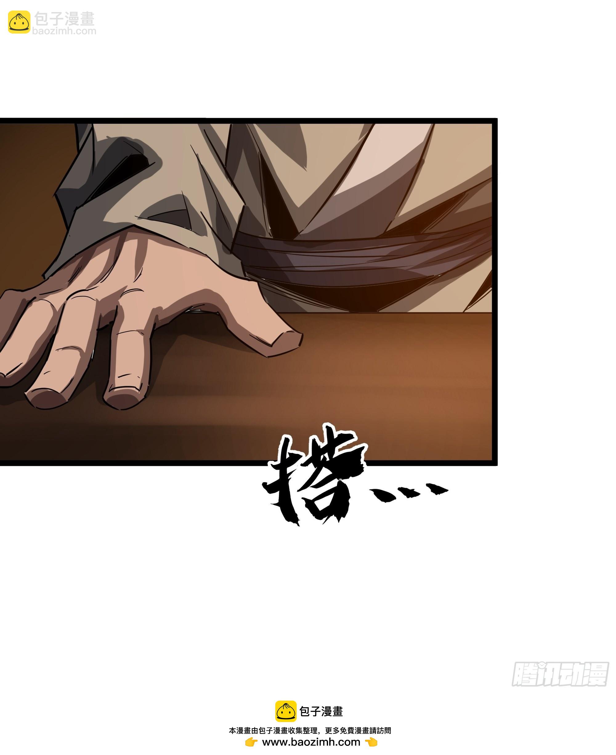 64话 怎么是你？(1/2)-第65话