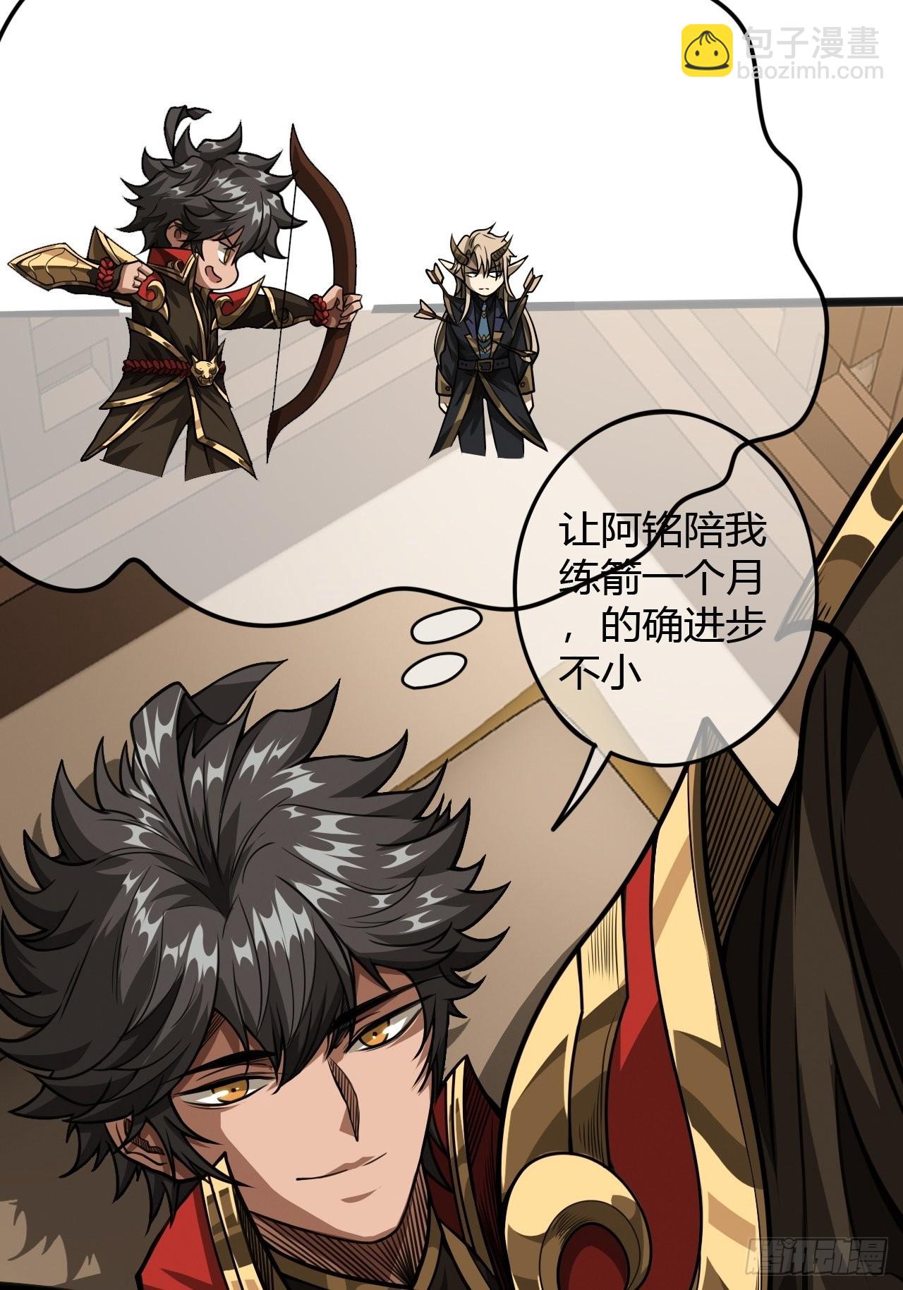 66话 有刺客！(1/2)-第67话