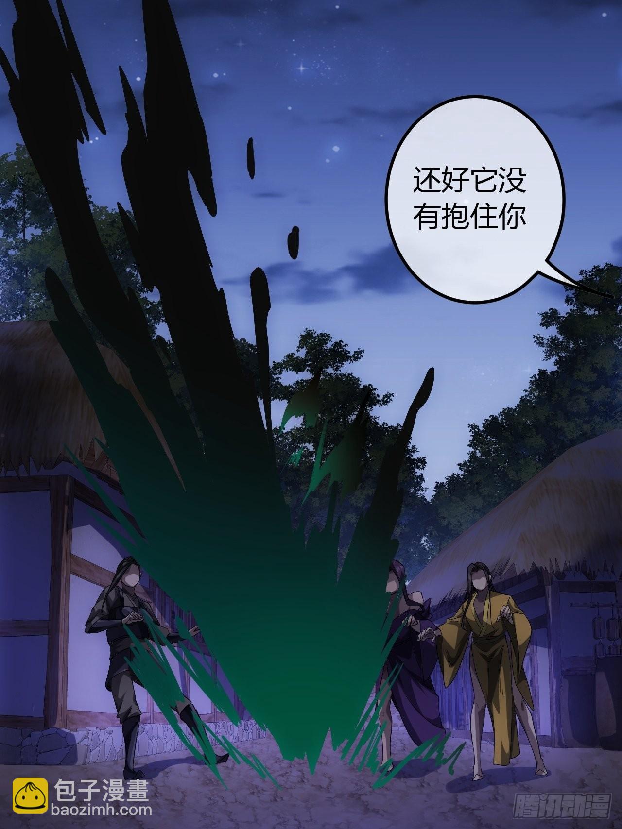 68话 五品高手(1/2)-第69话