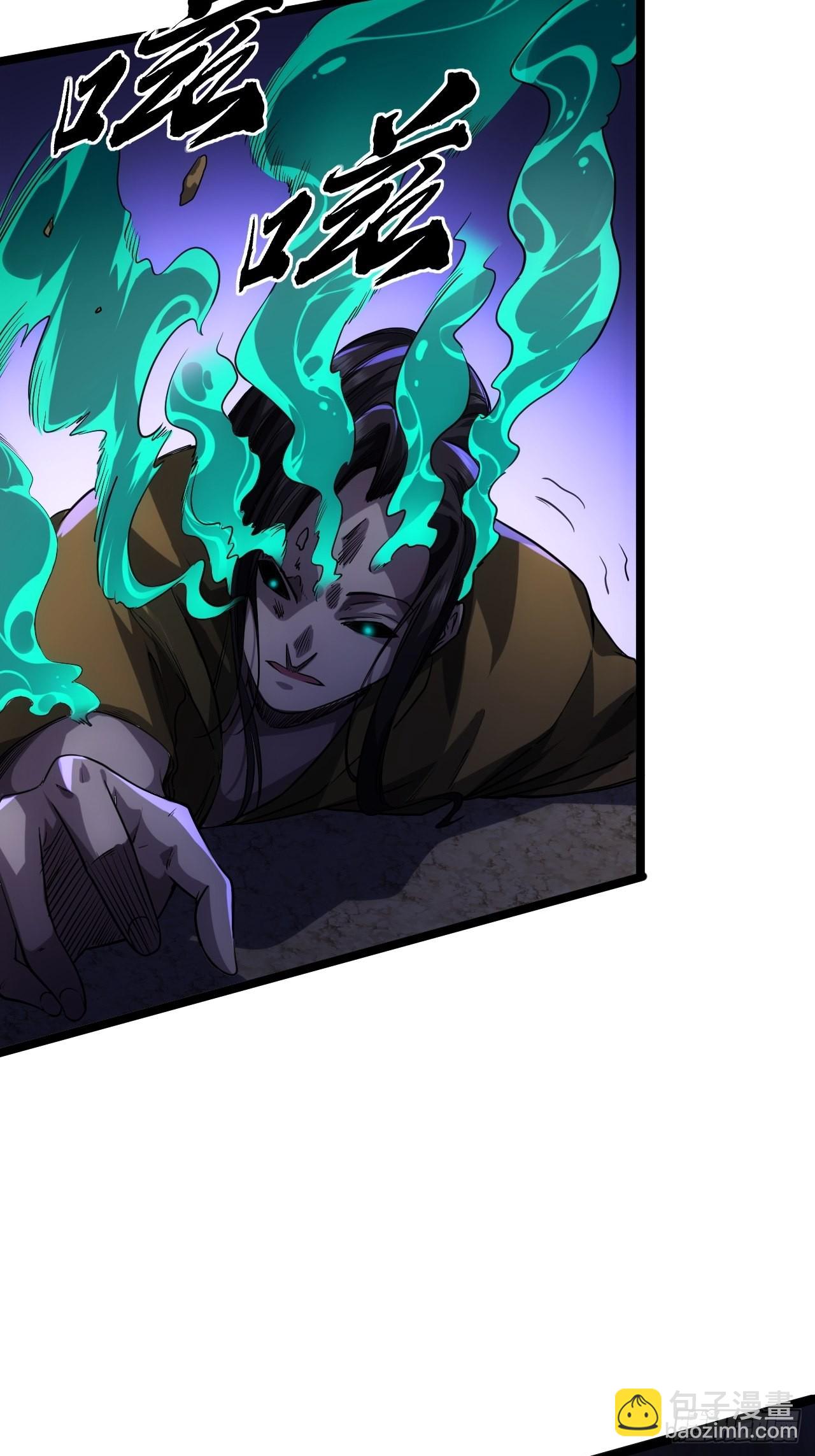 68话 五品高手(1/2)-第69话